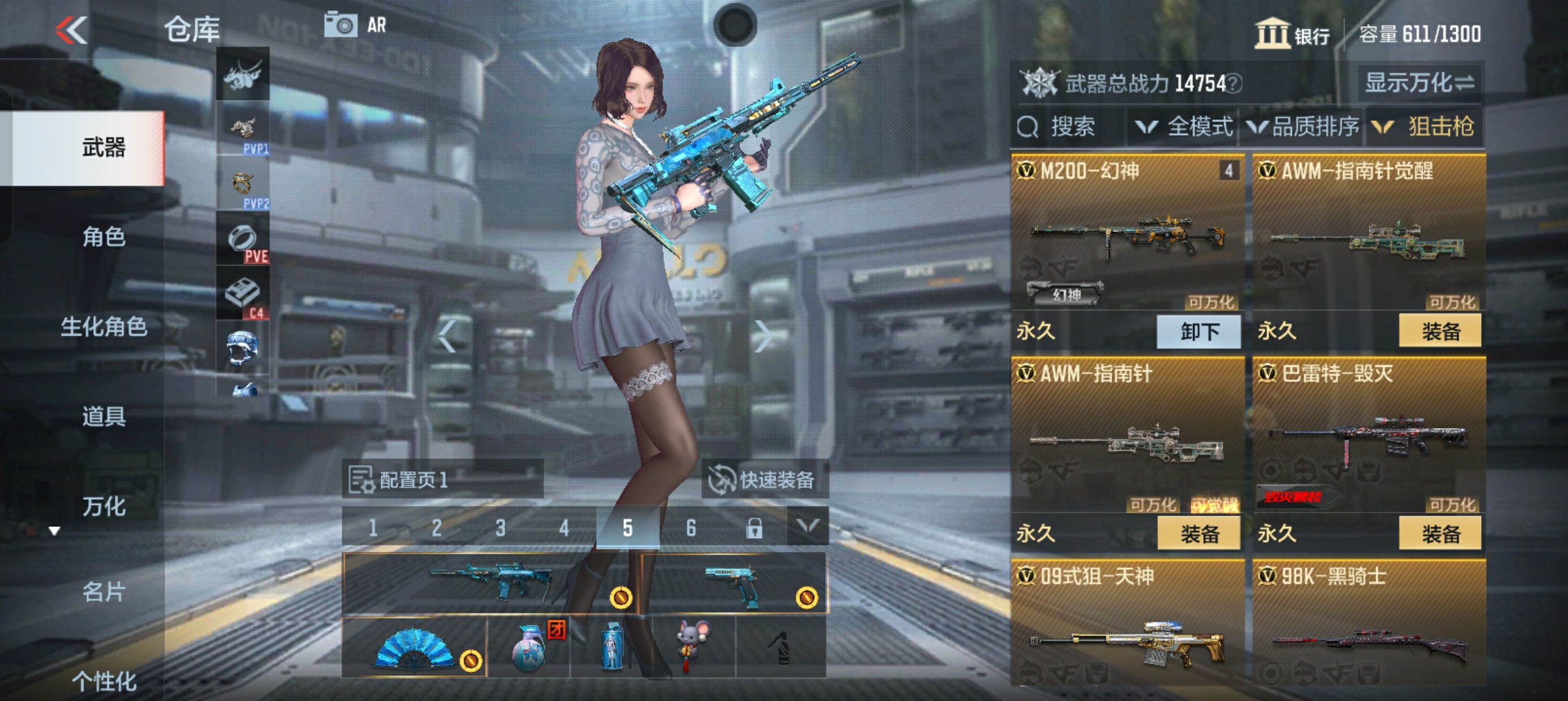 CFMHG39163枪战王者账号详情图8