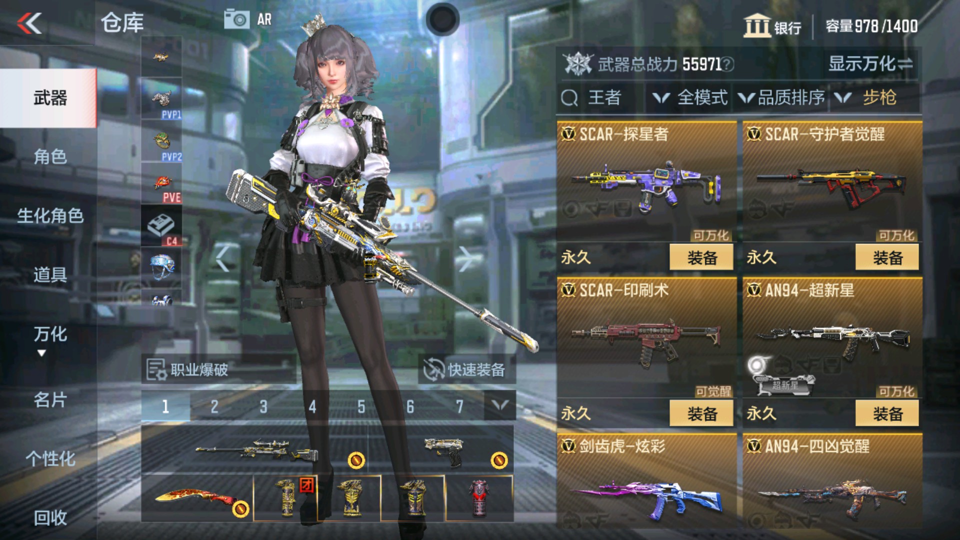CFMHG39198枪战王者账号详情图11 CFMHG39198枪战王者账号详情图11