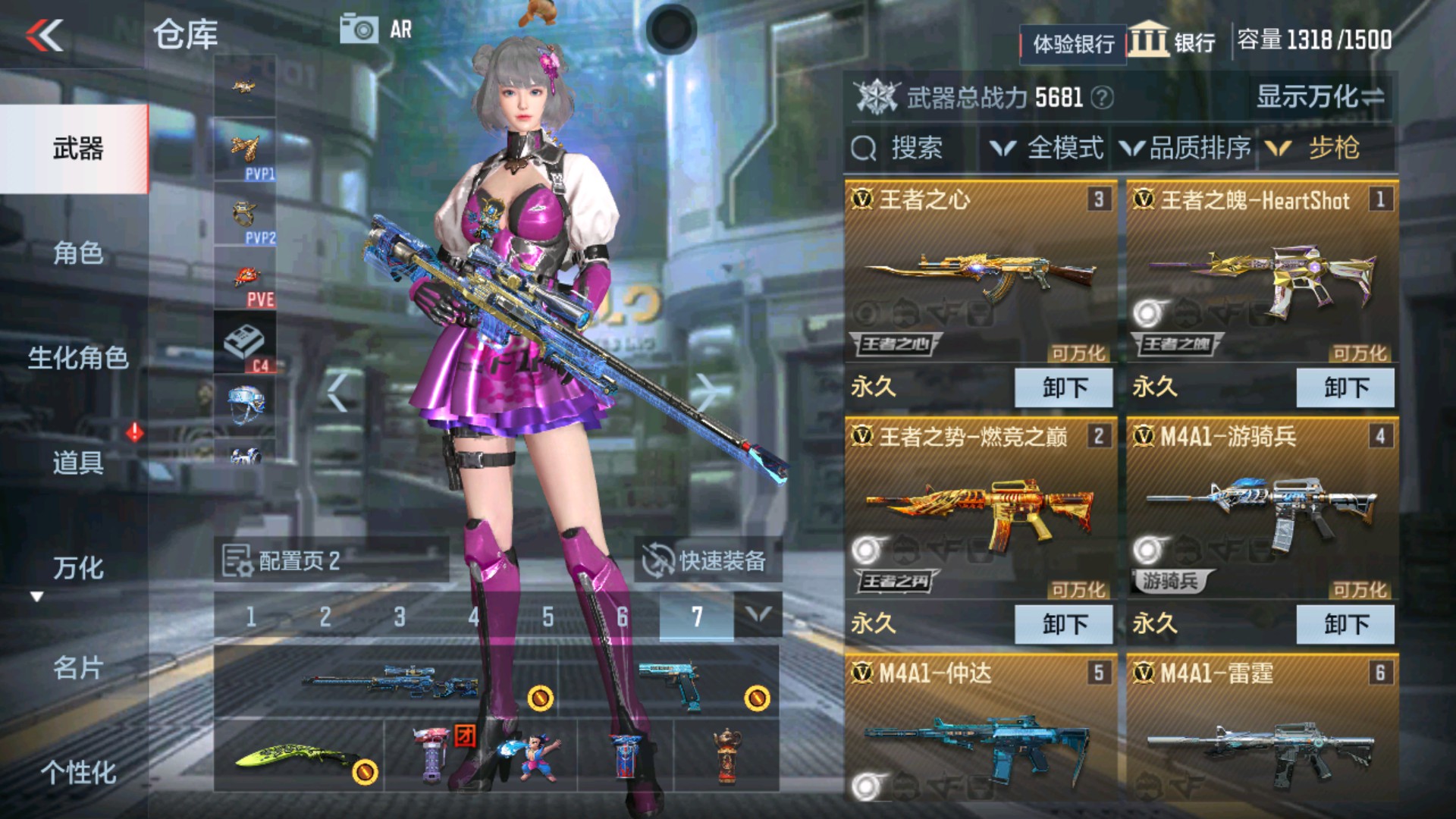 CFMHG39245枪战王者账号详情图4 CFMHG39245枪战王者账号详情图4