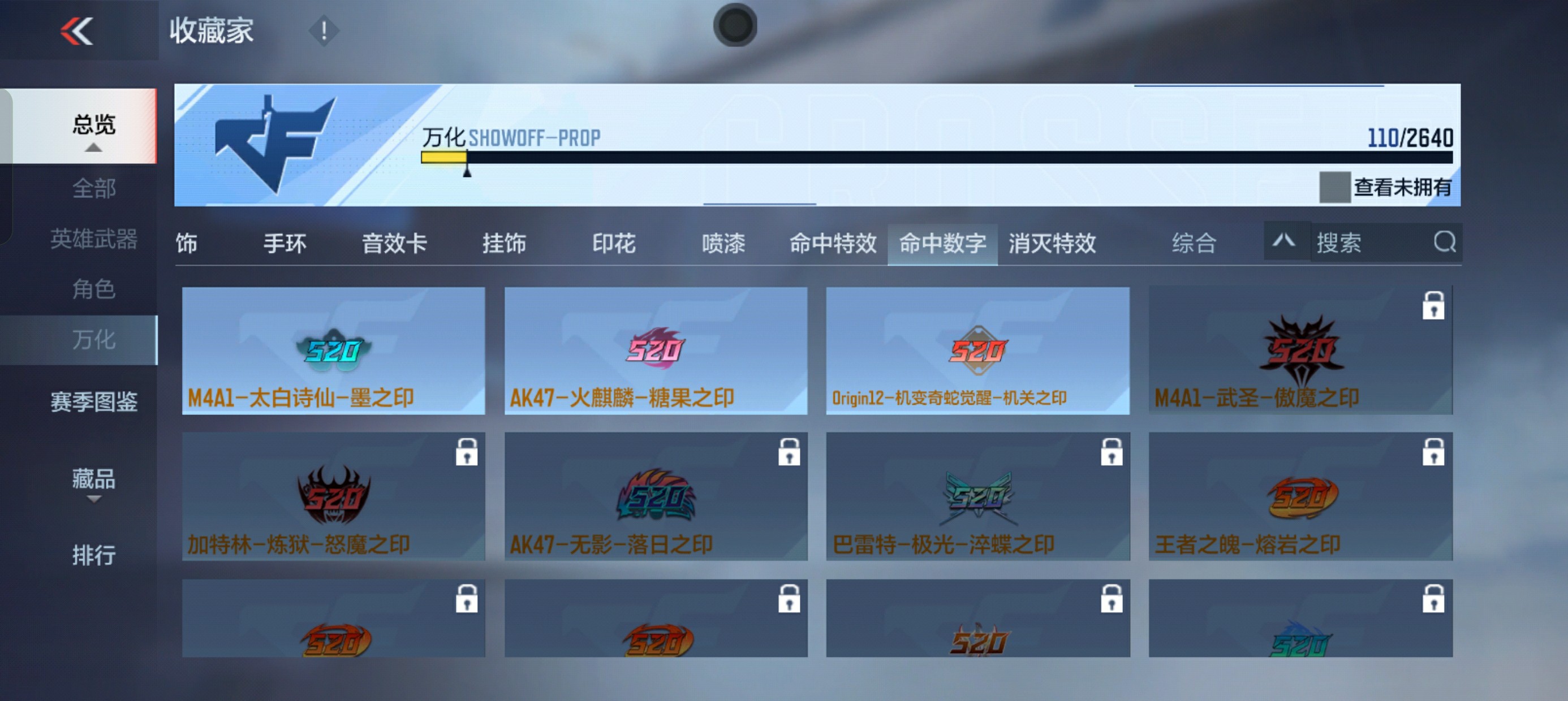 CFMHG39163枪战王者账号详情图31
