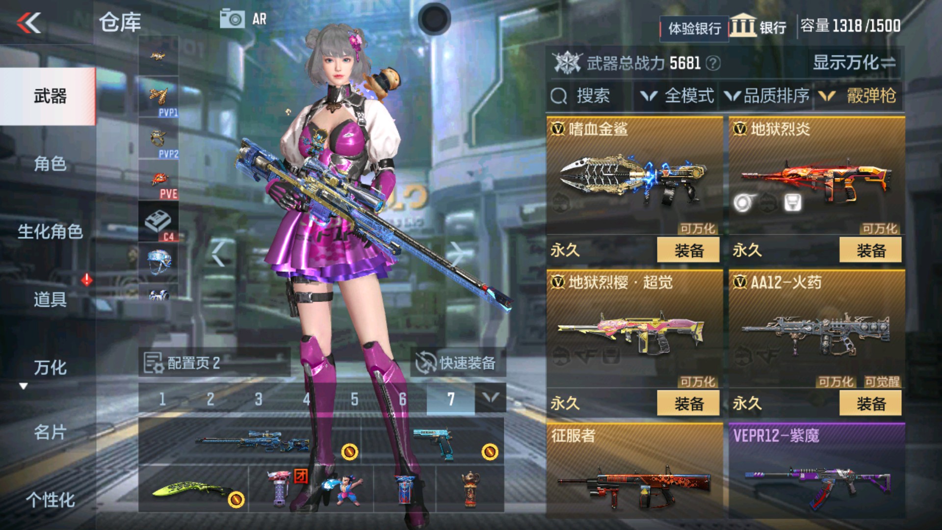CFMHG39245枪战王者账号详情图17 CFMHG39245枪战王者账号详情图17