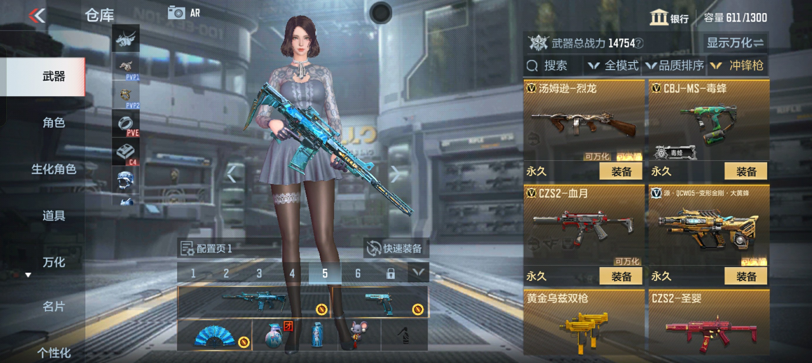 CFMHG39163枪战王者账号详情图14