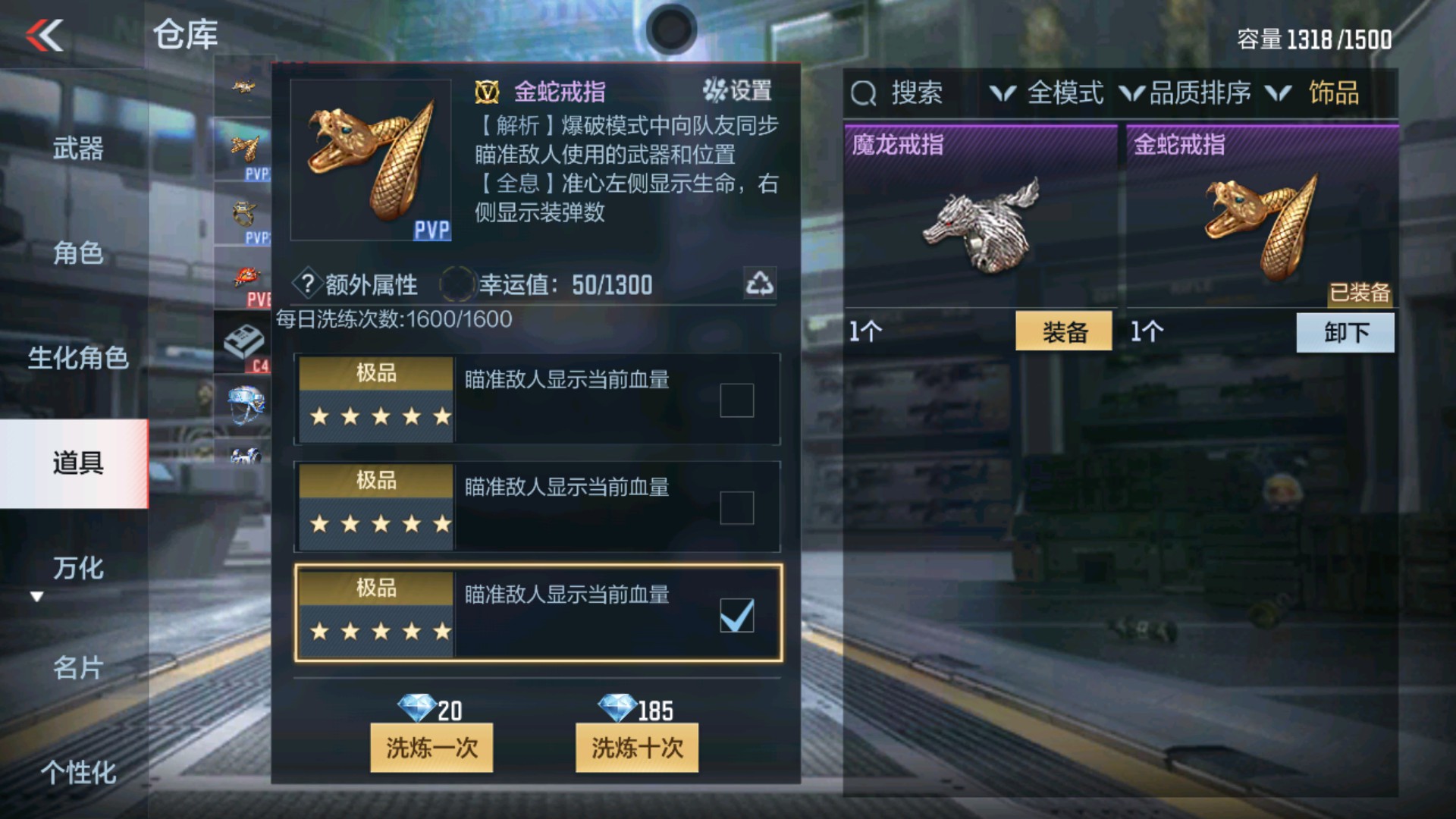 CFMHG39245枪战王者账号详情图20 CFMHG39245枪战王者账号详情图20