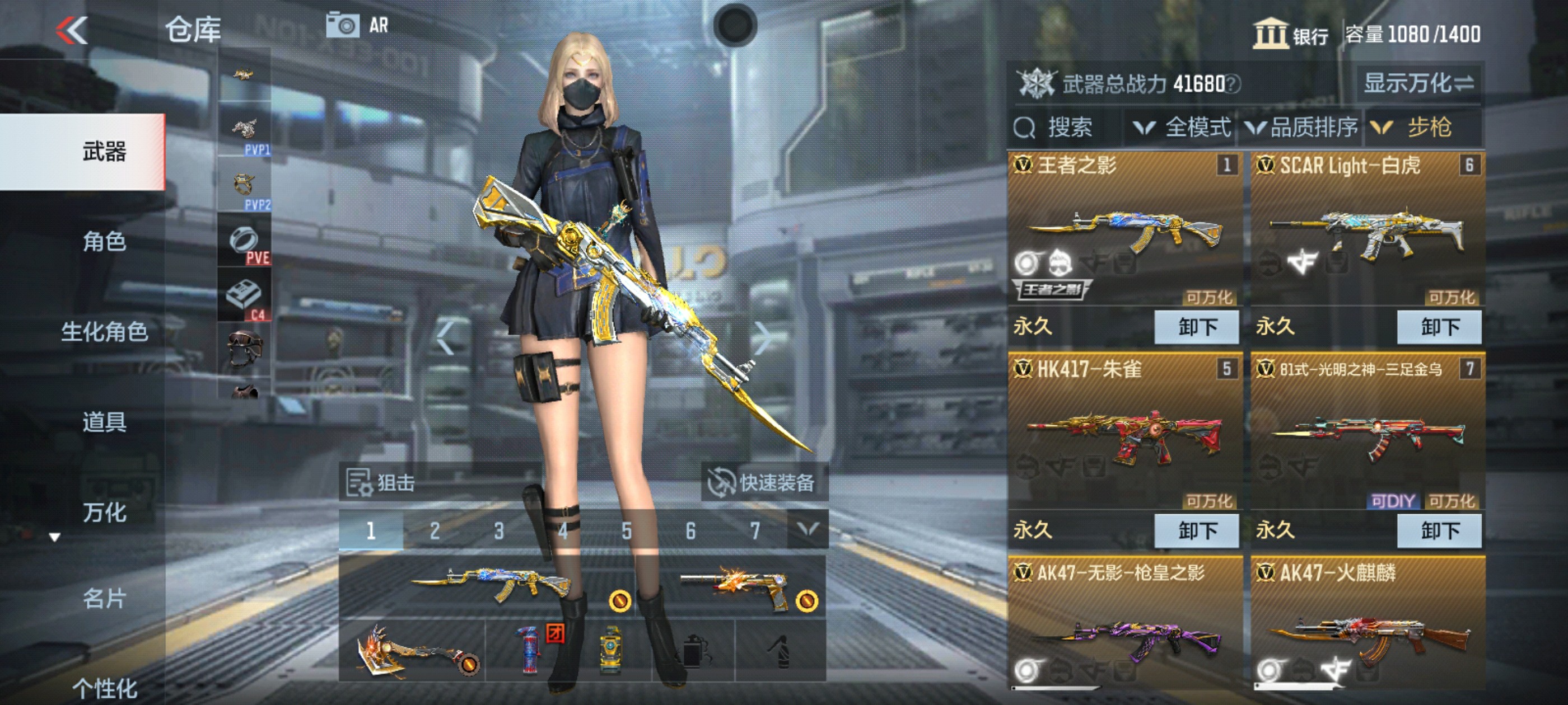 CFMHG39157枪战王者账号详情图7 CFMHG39157枪战王者账号详情图7