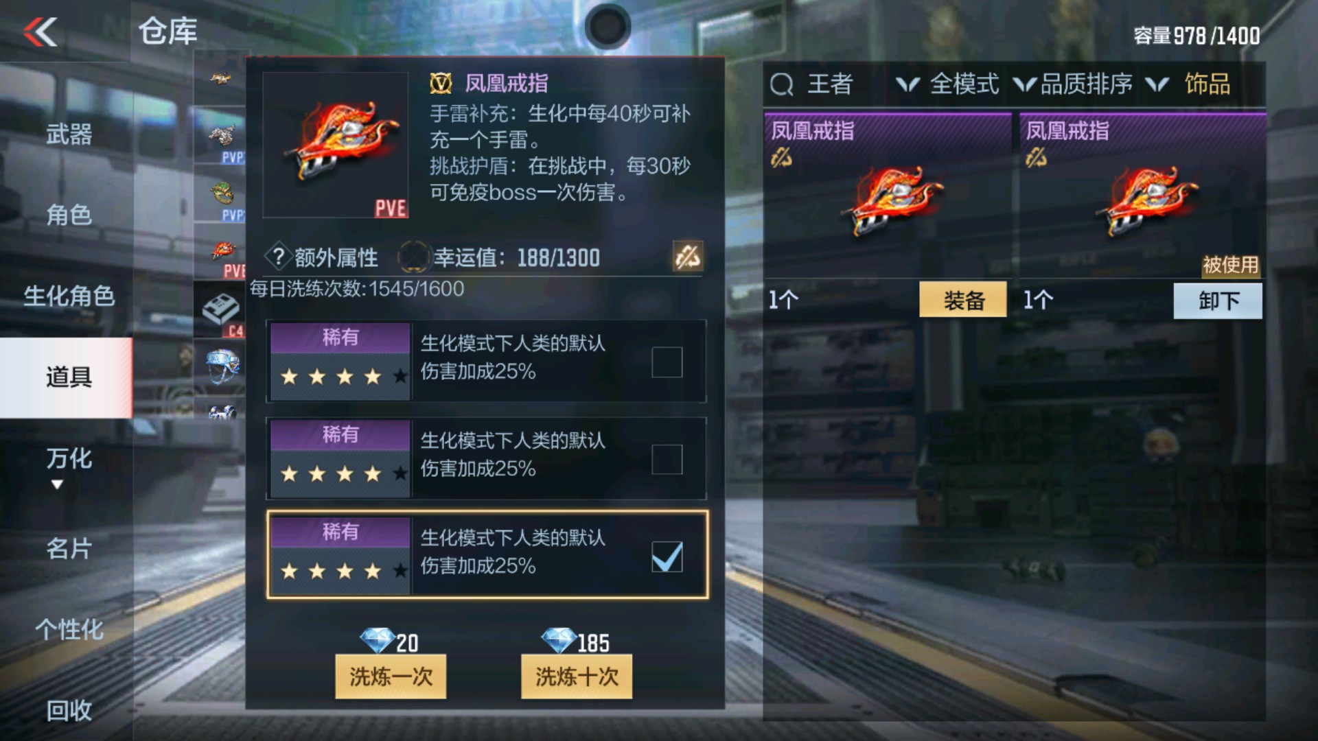 CFMHG39198枪战王者账号详情图49 CFMHG39198枪战王者账号详情图49