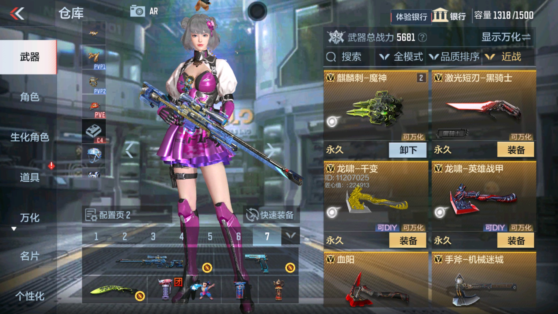 CFMHG39245枪战王者账号详情图15 CFMHG39245枪战王者账号详情图15