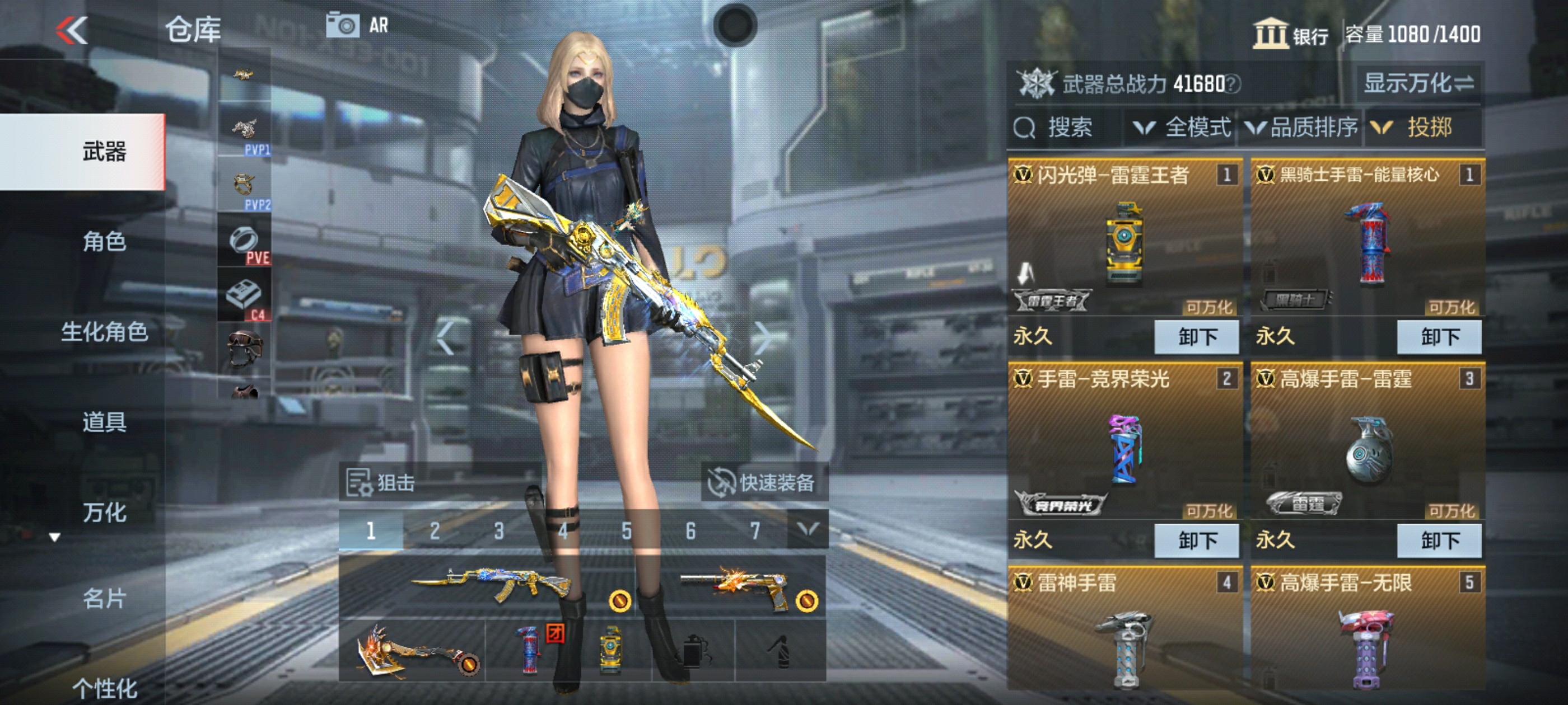 CFMHG39157枪战王者账号详情图31 CFMHG39157枪战王者账号详情图31