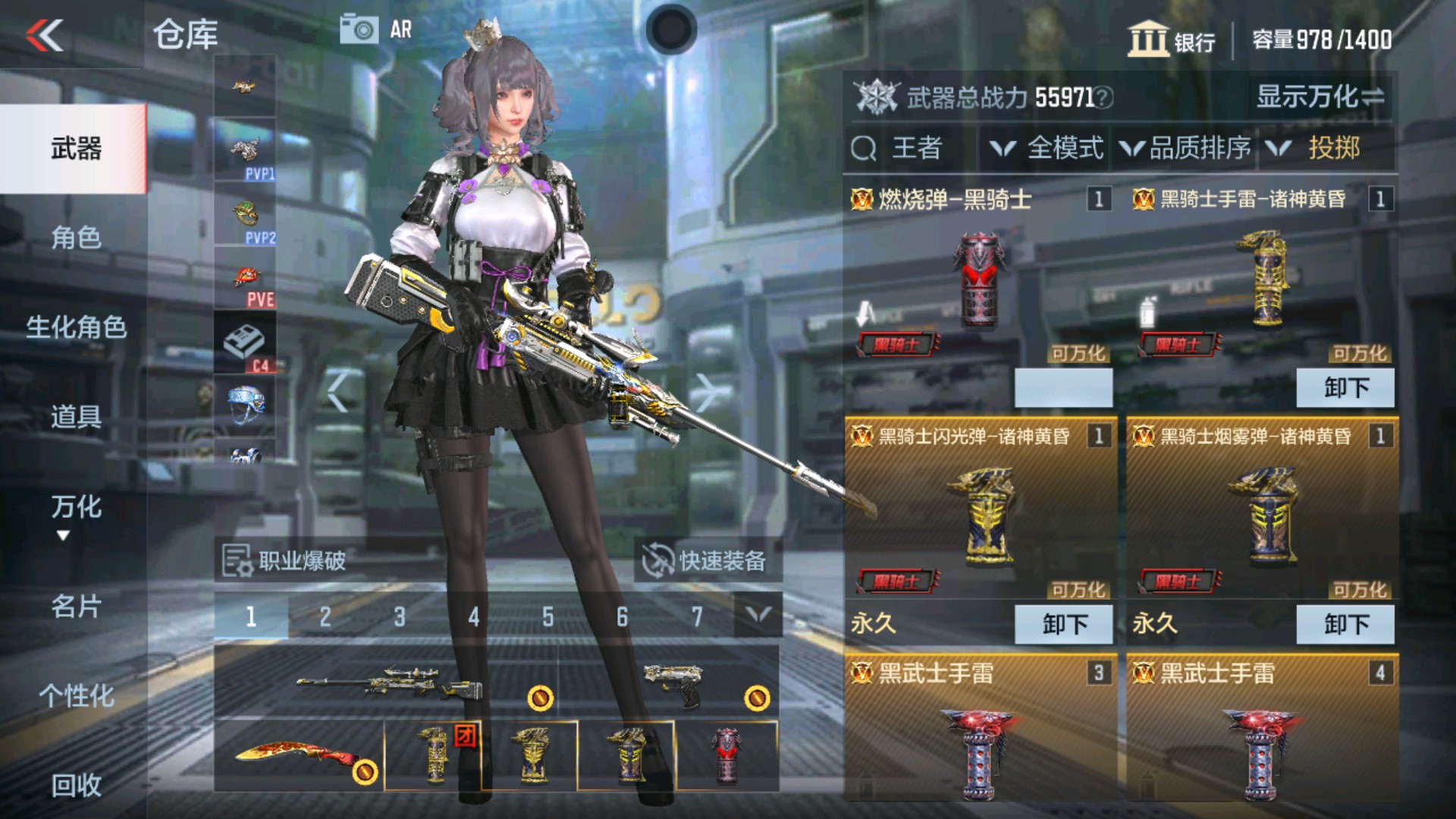 CFMHG39198枪战王者账号详情图38 CFMHG39198枪战王者账号详情图38