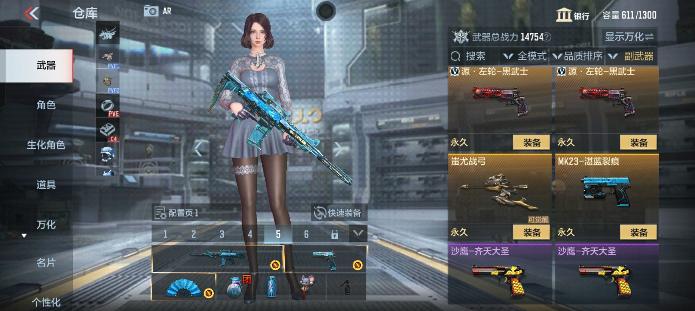 CFMHG39163枪战王者账号详情图11