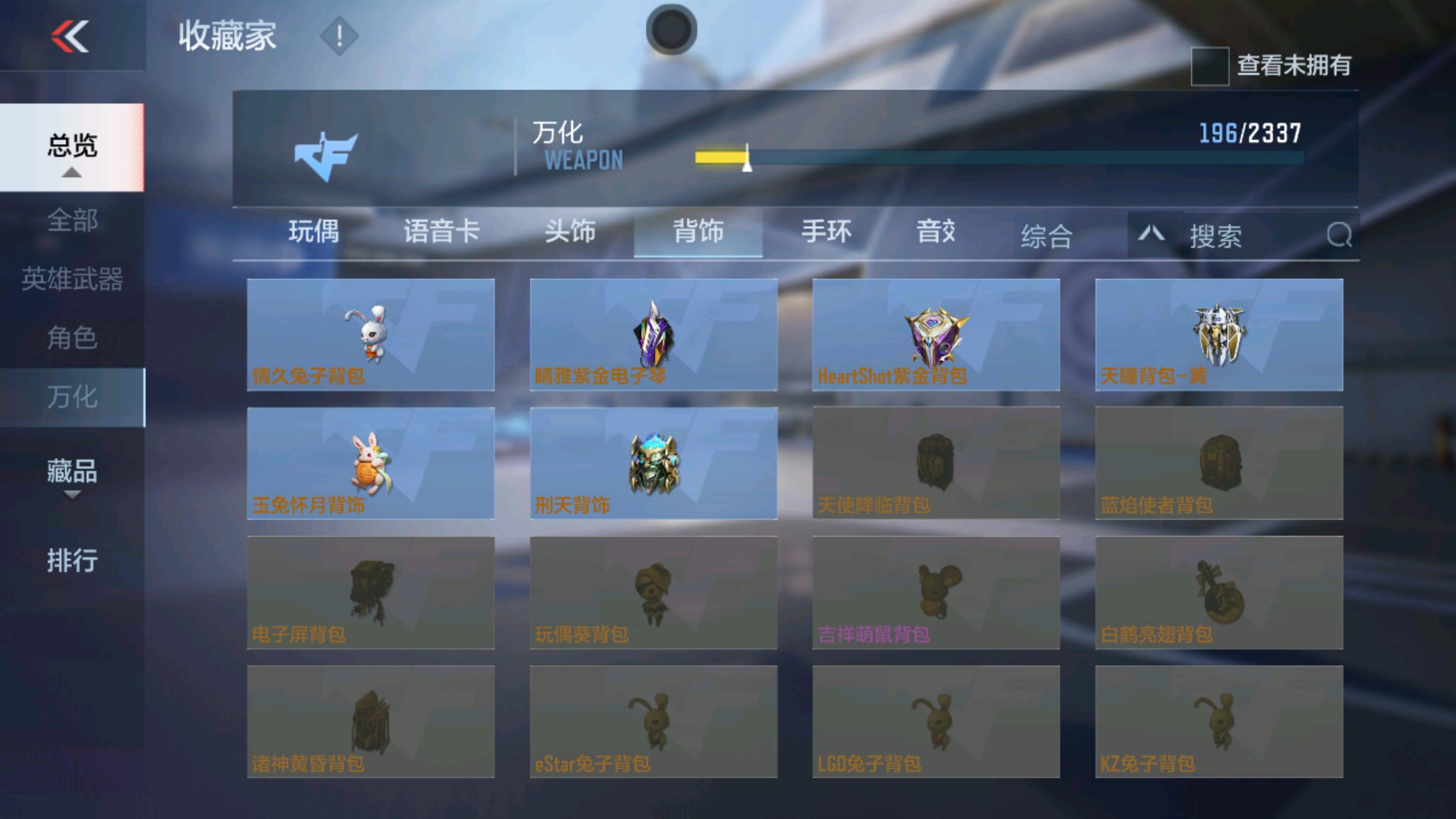 CFMHG39198枪战王者账号详情图55 CFMHG39198枪战王者账号详情图55