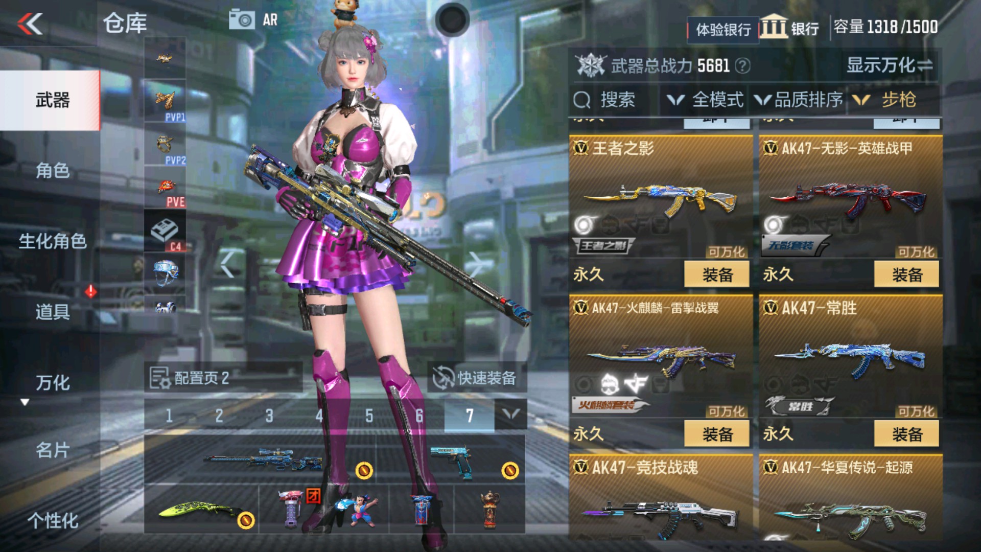 CFMHG39245枪战王者账号详情图5 CFMHG39245枪战王者账号详情图5