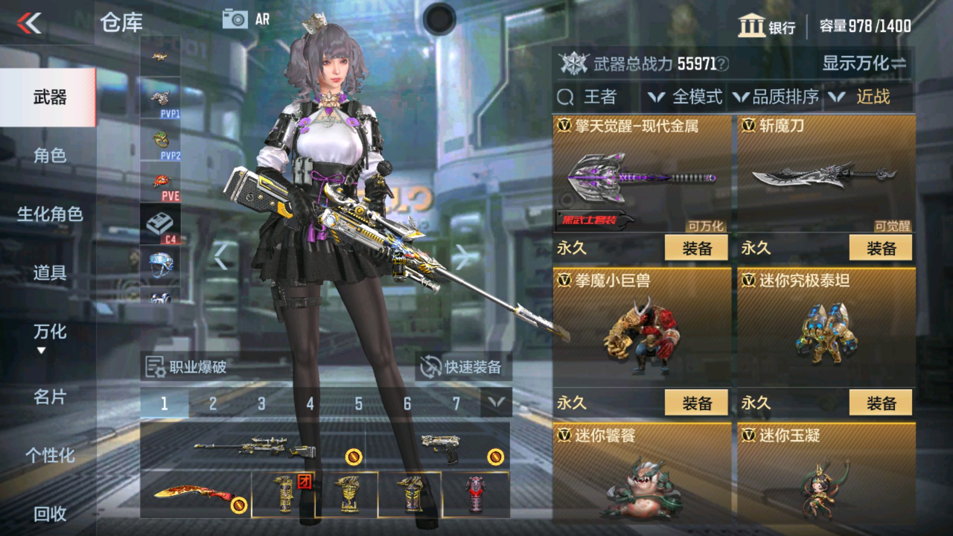 CFMHG39198枪战王者账号详情图31 CFMHG39198枪战王者账号详情图31