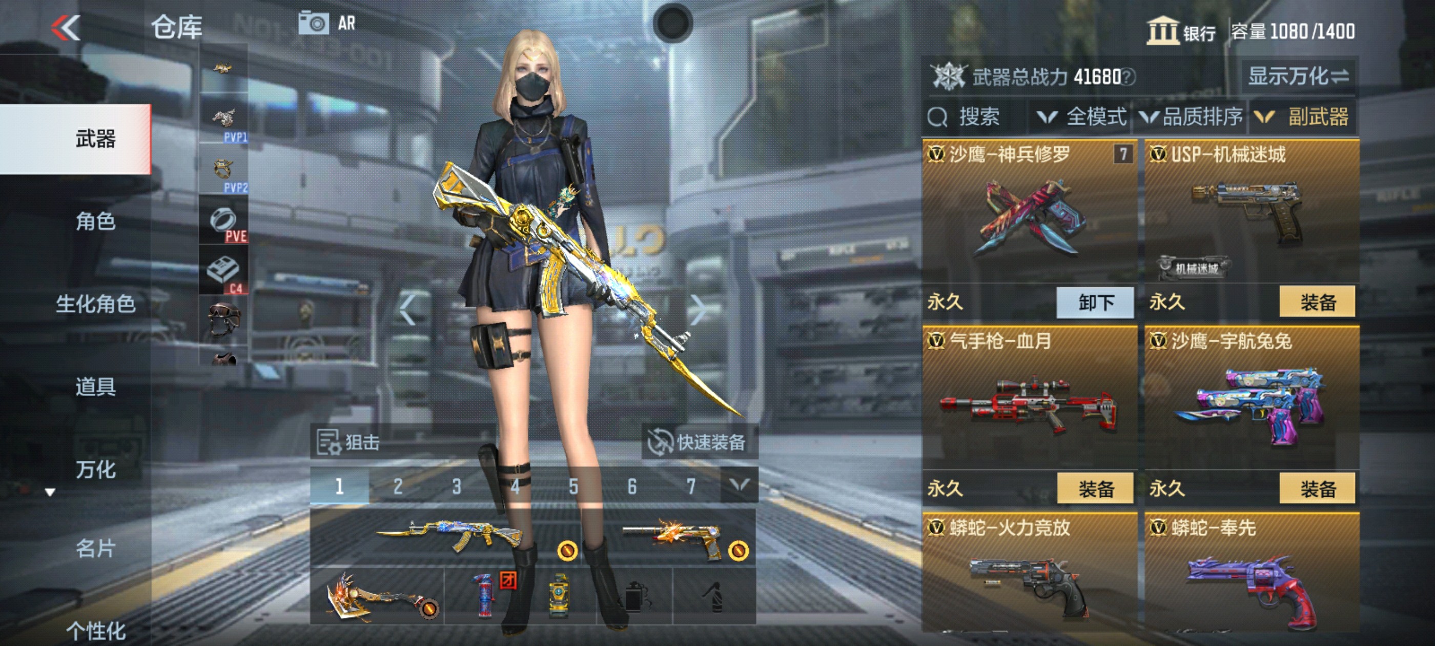 CFMHG39157枪战王者账号详情图21 CFMHG39157枪战王者账号详情图21