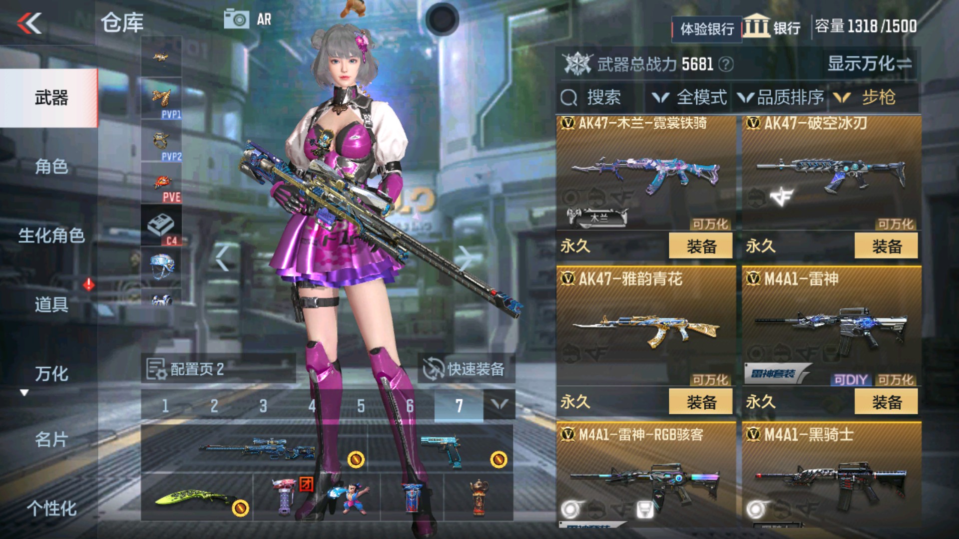 CFMHG39245枪战王者账号详情图6 CFMHG39245枪战王者账号详情图6