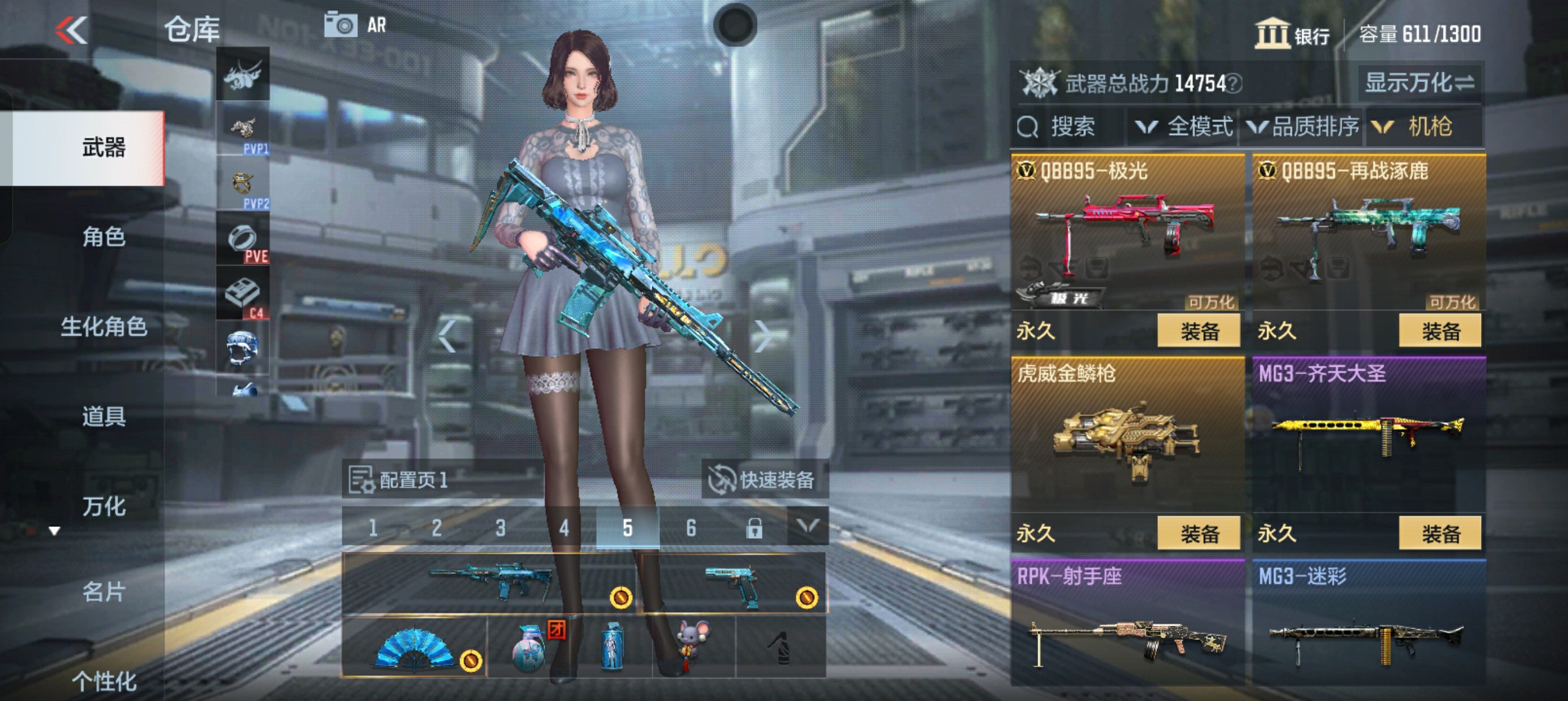 CFMHG39163枪战王者账号详情图9