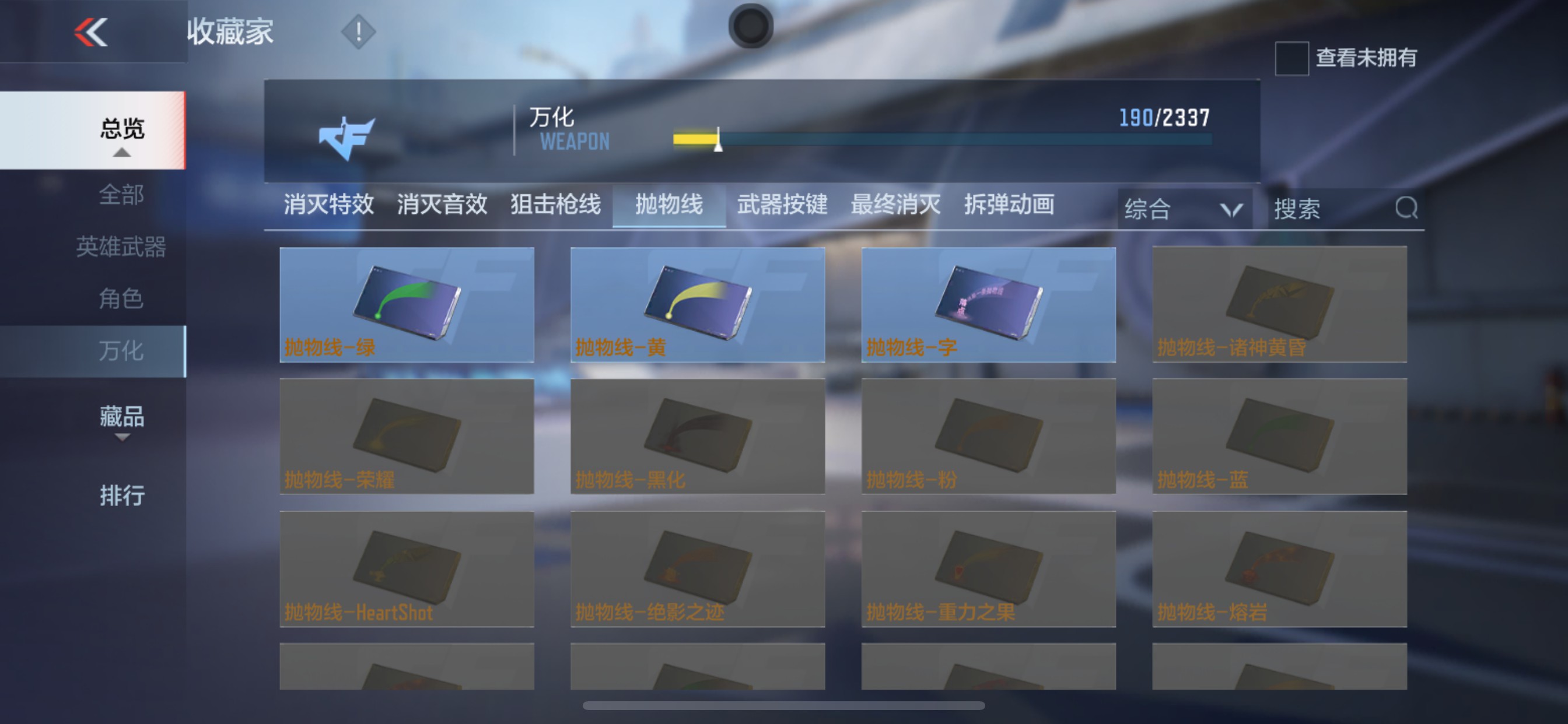 CFMHG39323枪战王者账号详情图44 CFMHG39323枪战王者账号详情图44