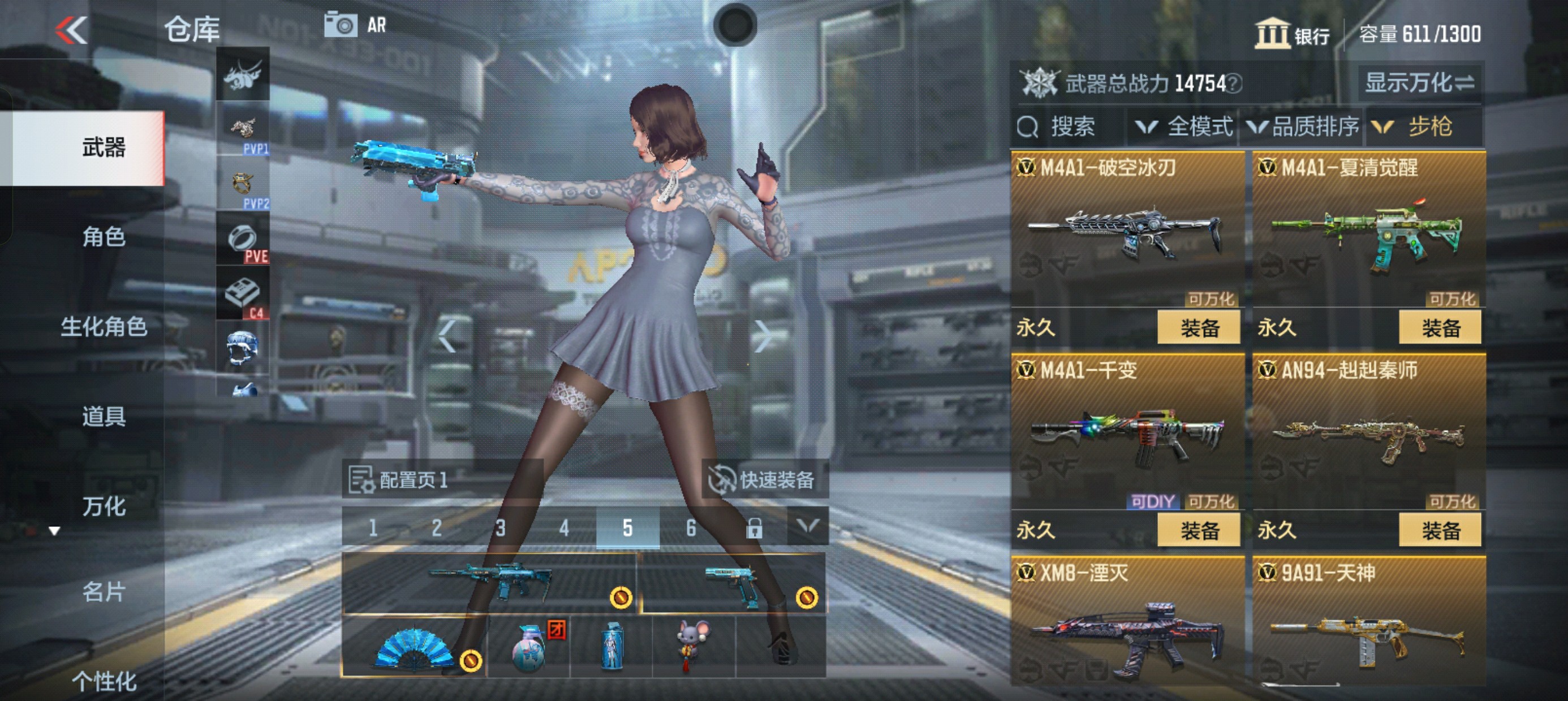 CFMHG39163枪战王者账号详情图6