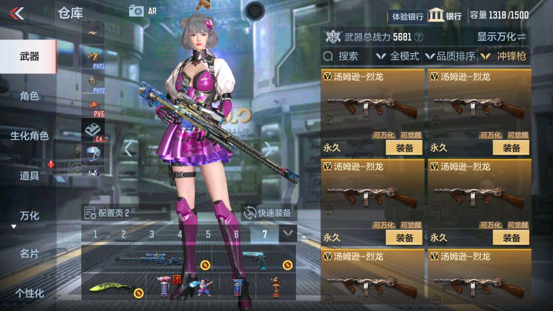 CFMHG39245枪战王者账号详情图16 CFMHG39245枪战王者账号详情图16