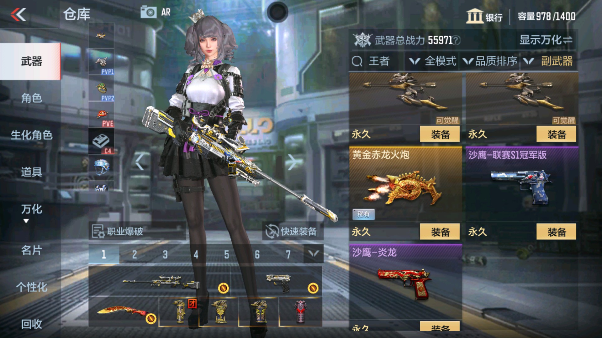CFMHG39198枪战王者账号详情图25 CFMHG39198枪战王者账号详情图25