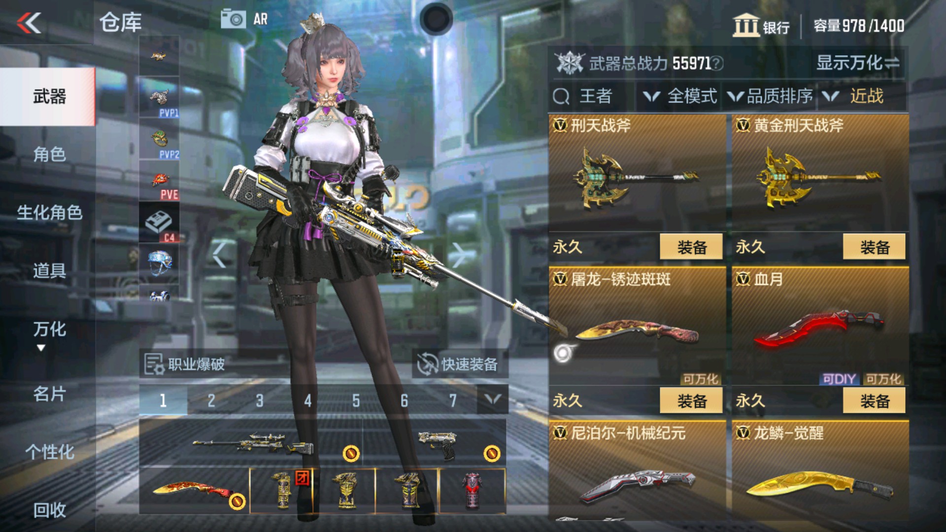 CFMHG39198枪战王者账号详情图29 CFMHG39198枪战王者账号详情图29