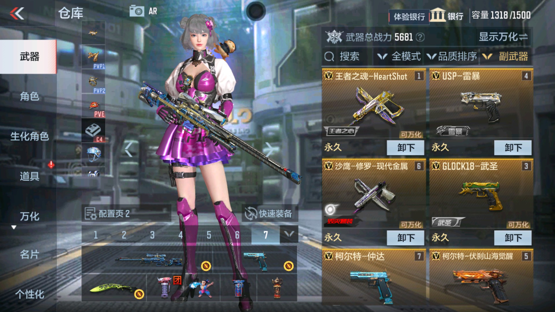 CFMHG39245枪战王者账号详情图12 CFMHG39245枪战王者账号详情图12