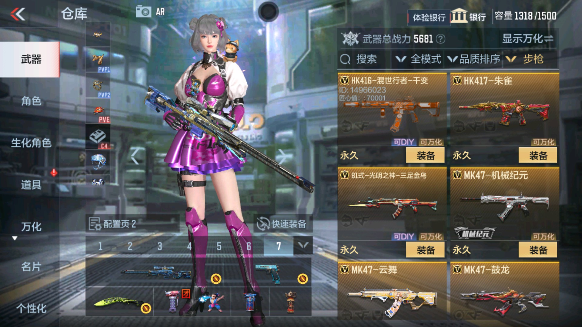 CFMHG39245枪战王者账号详情图8 CFMHG39245枪战王者账号详情图8