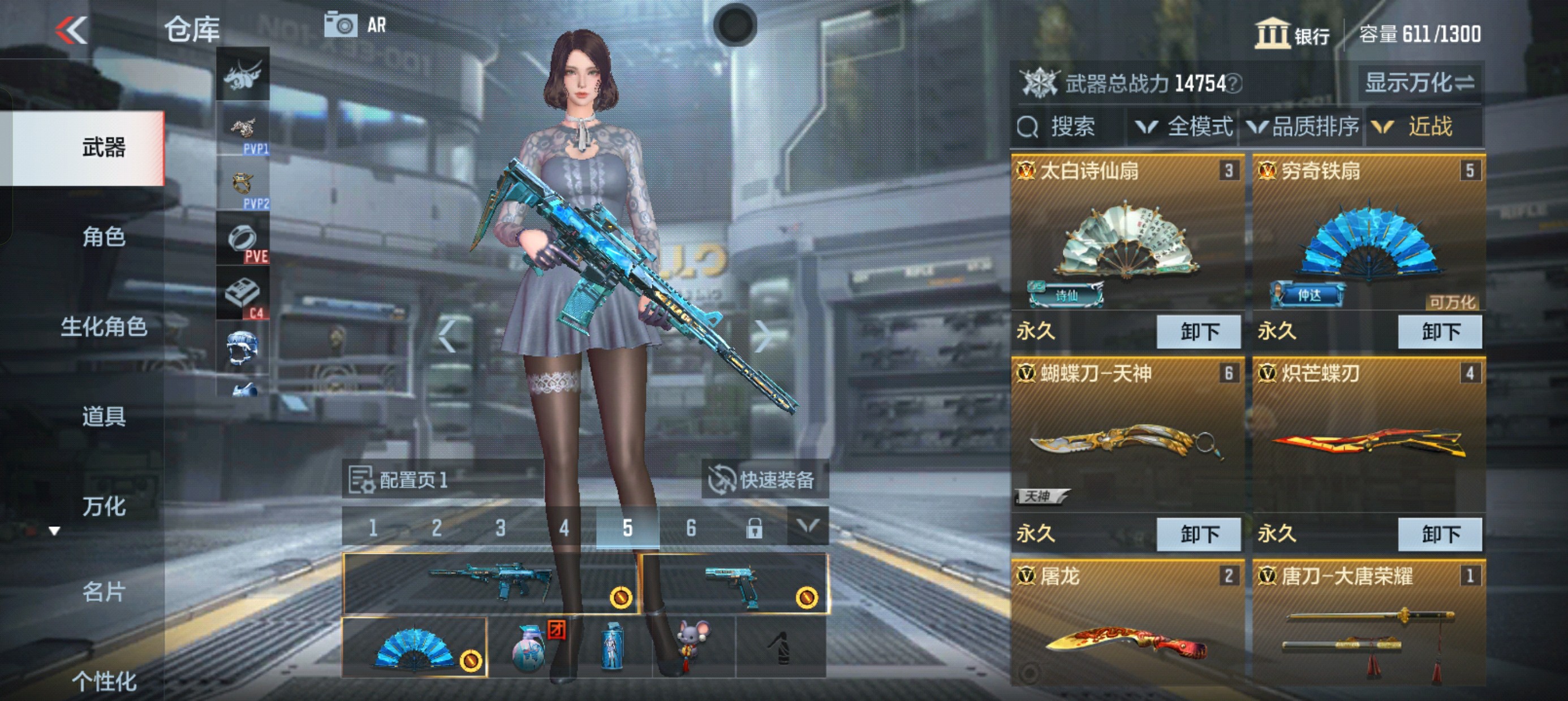 CFMHG39163枪战王者账号详情图12