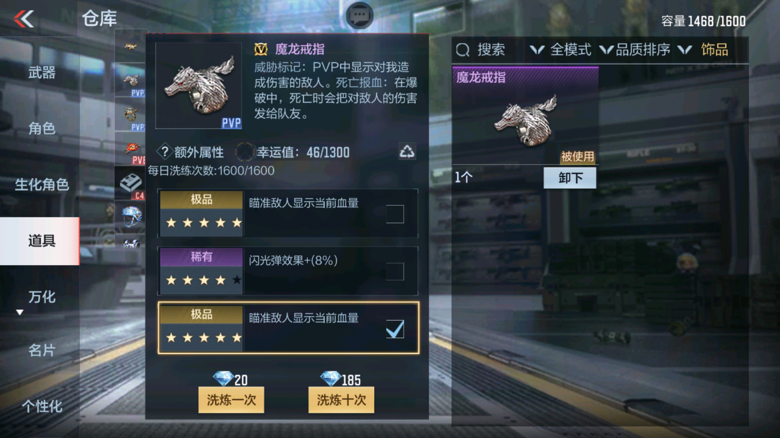 CFMHG39214枪战王者账号详情图50 CFMHG39214枪战王者账号详情图50