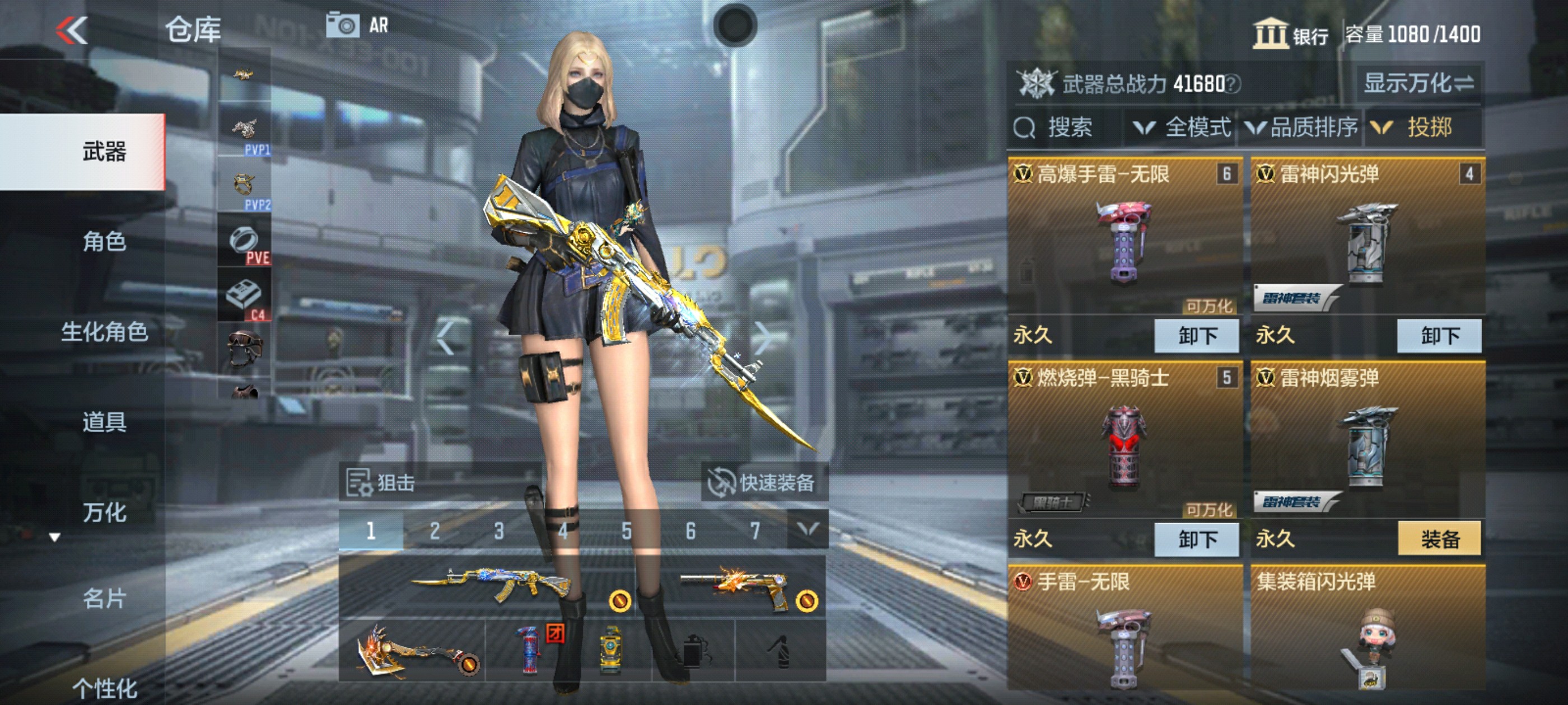 CFMHG39157枪战王者账号详情图32 CFMHG39157枪战王者账号详情图32