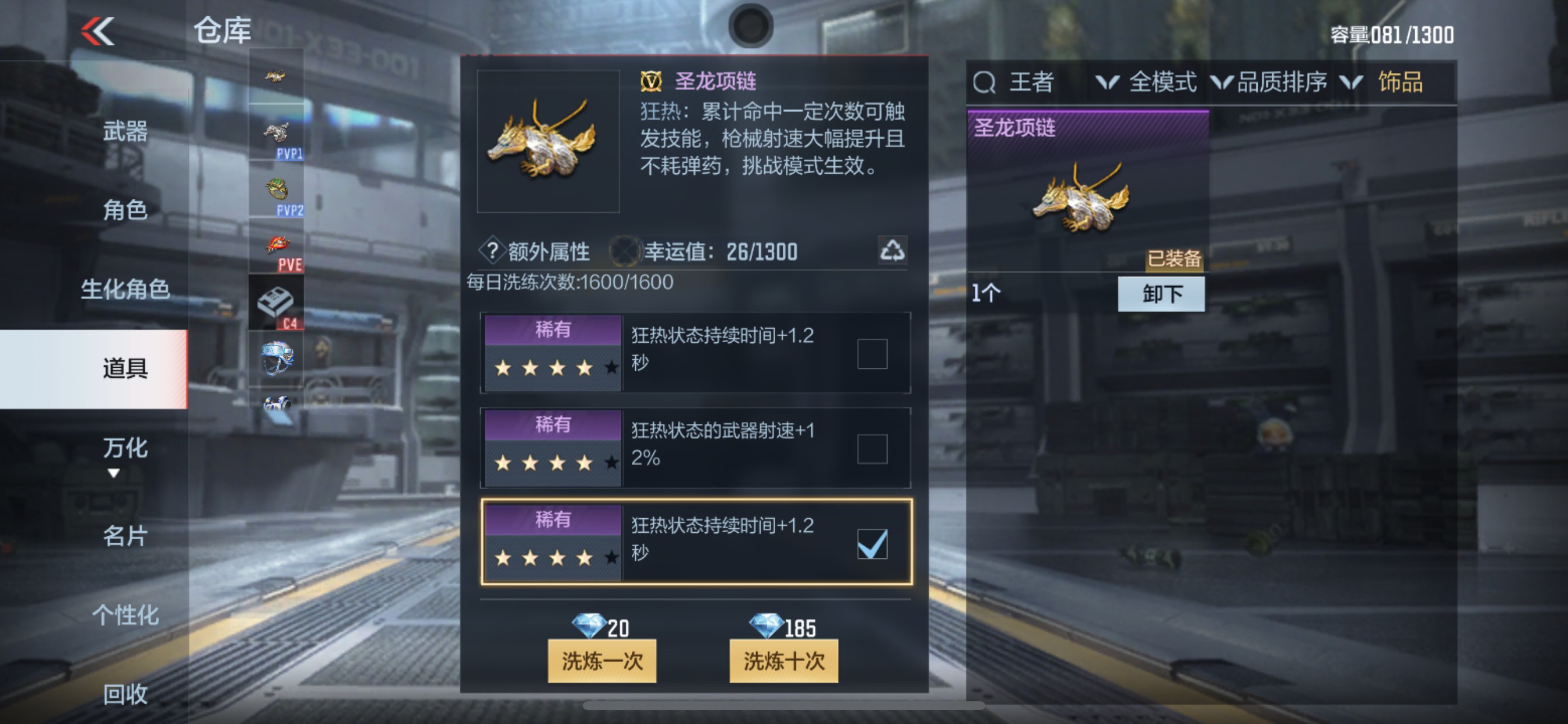 CFMHG39323枪战王者账号详情图32 CFMHG39323枪战王者账号详情图32