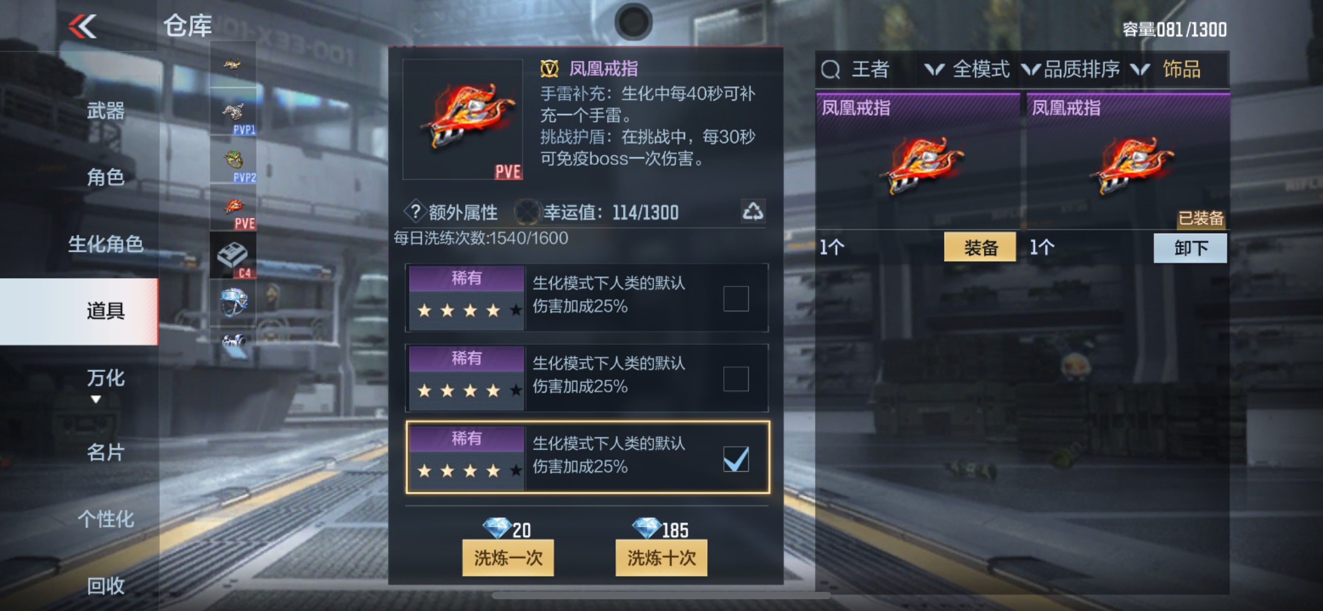 CFMHG39323枪战王者账号详情图35 CFMHG39323枪战王者账号详情图35
