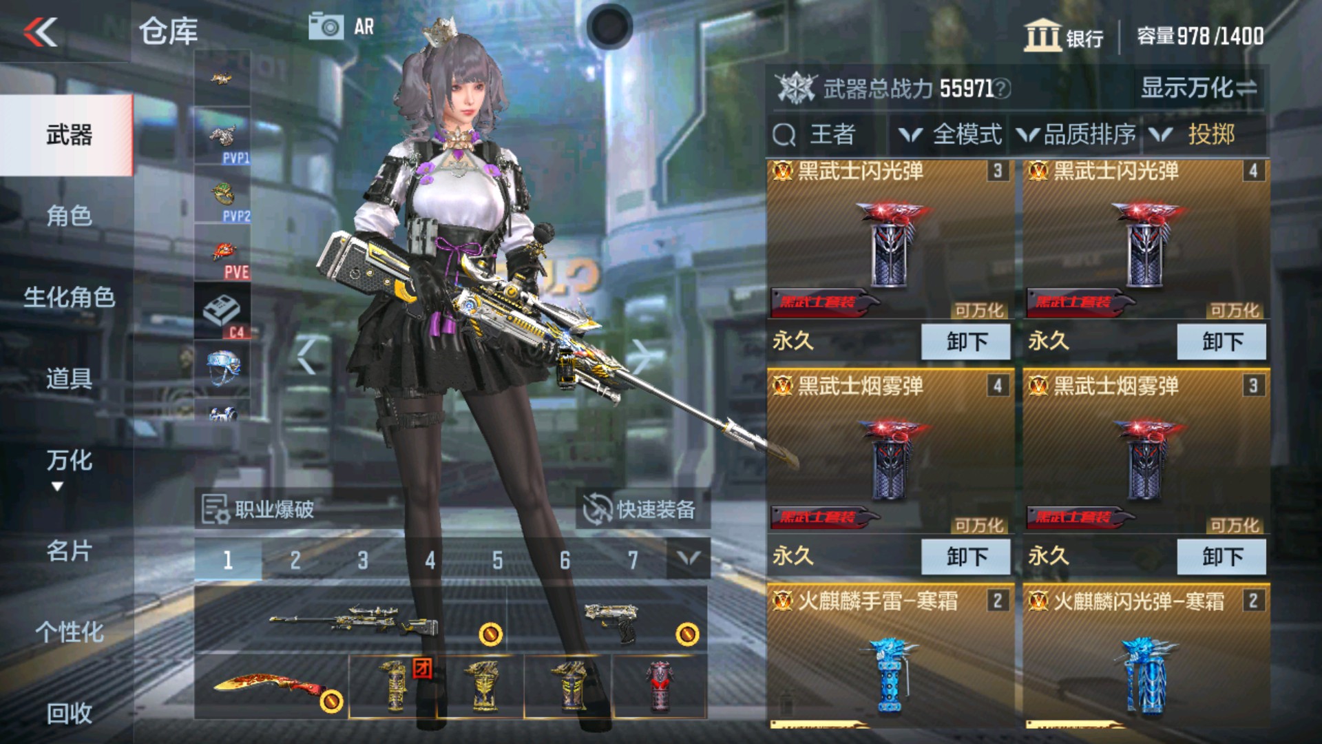 CFMHG39198枪战王者账号详情图36 CFMHG39198枪战王者账号详情图36