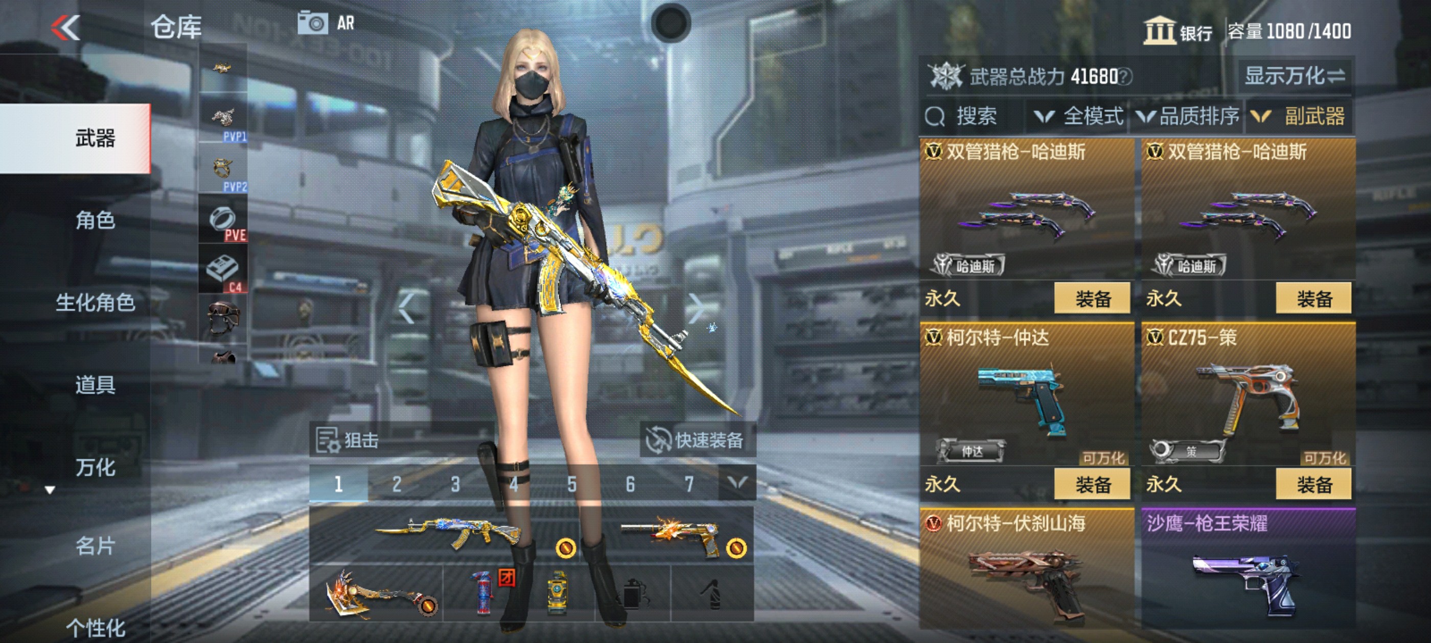 CFMHG39157枪战王者账号详情图22 CFMHG39157枪战王者账号详情图22