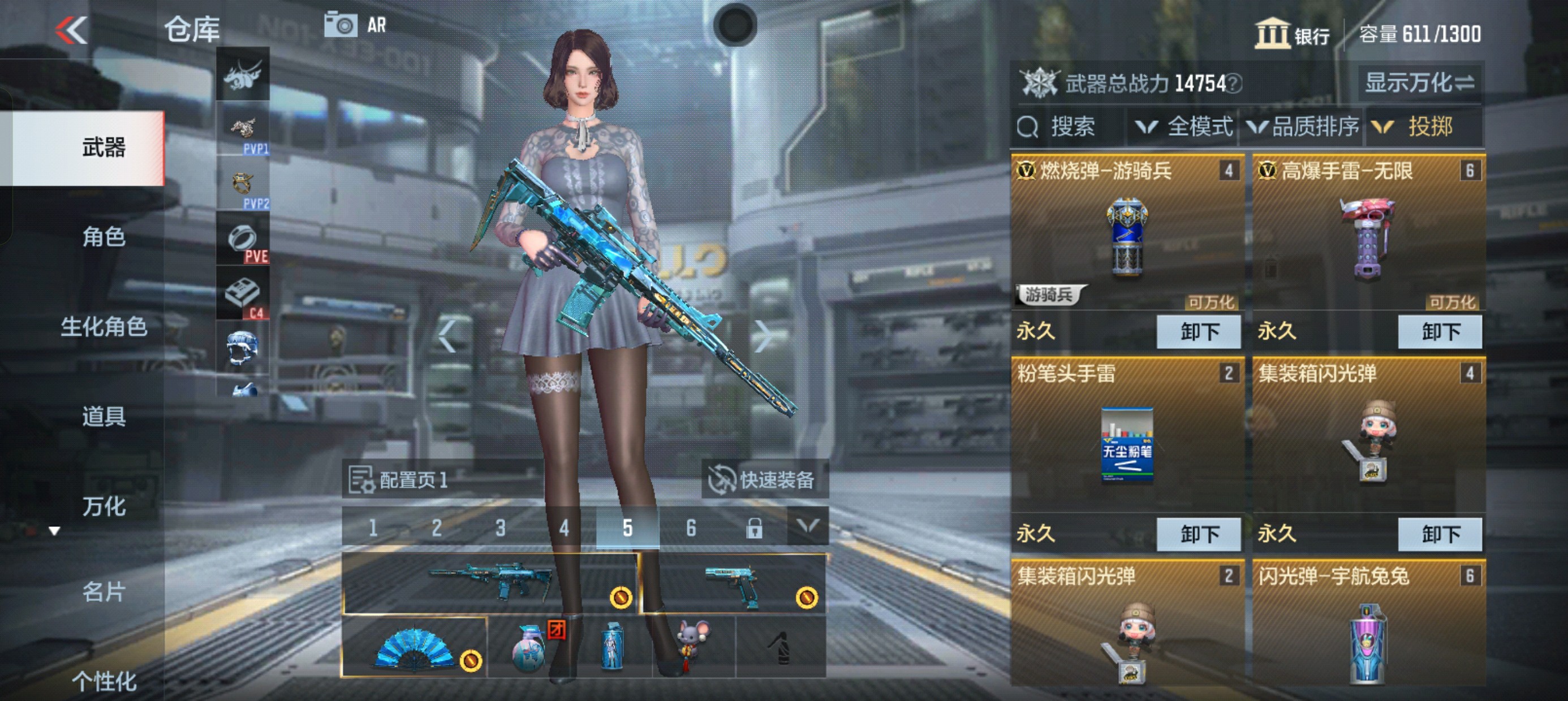CFMHG39163枪战王者账号详情图16