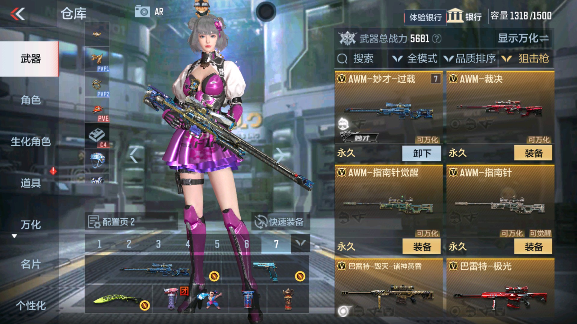 CFMHG39245枪战王者账号详情图9 CFMHG39245枪战王者账号详情图9
