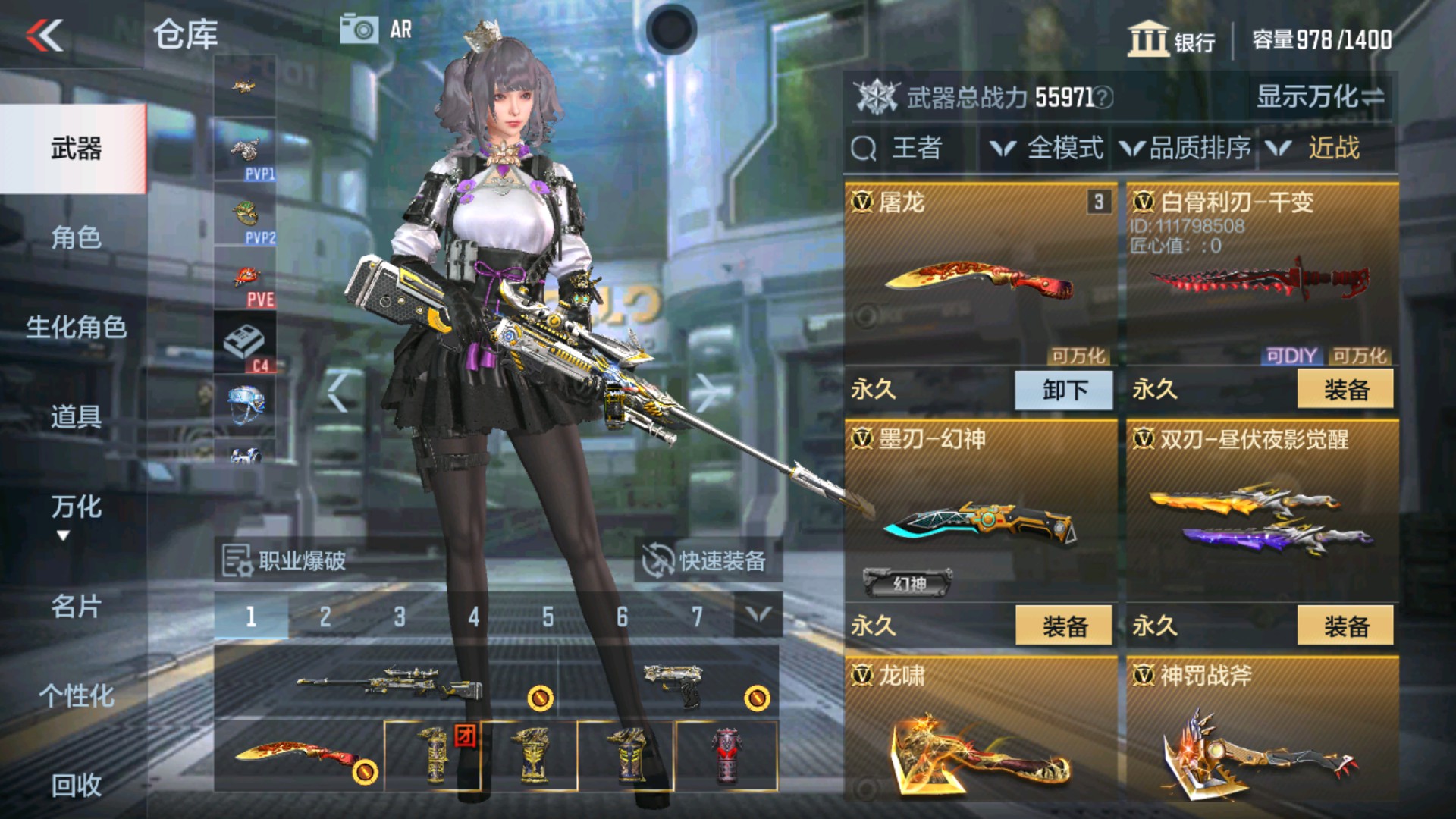 CFMHG39198枪战王者账号详情图27 CFMHG39198枪战王者账号详情图27