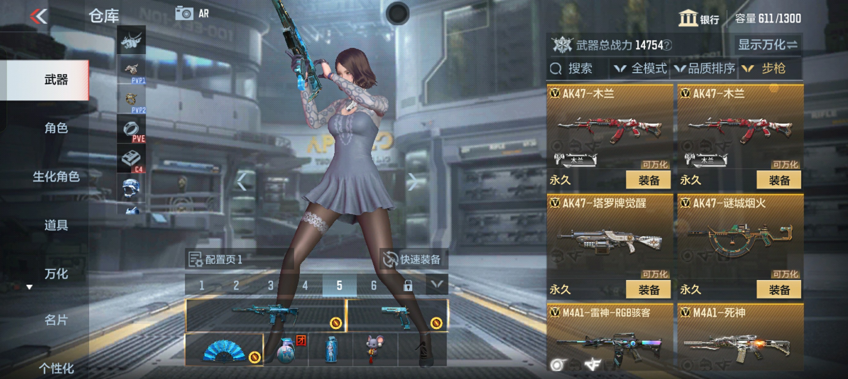 CFMHG39163枪战王者账号详情图5