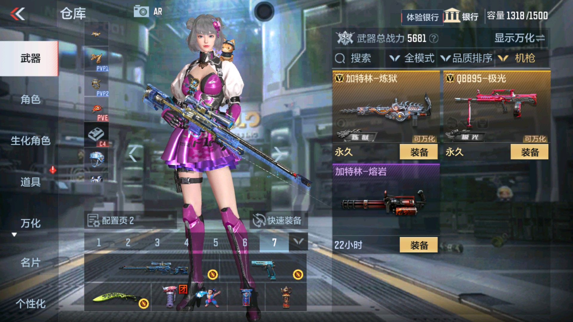 CFMHG39245枪战王者账号详情图11 CFMHG39245枪战王者账号详情图11