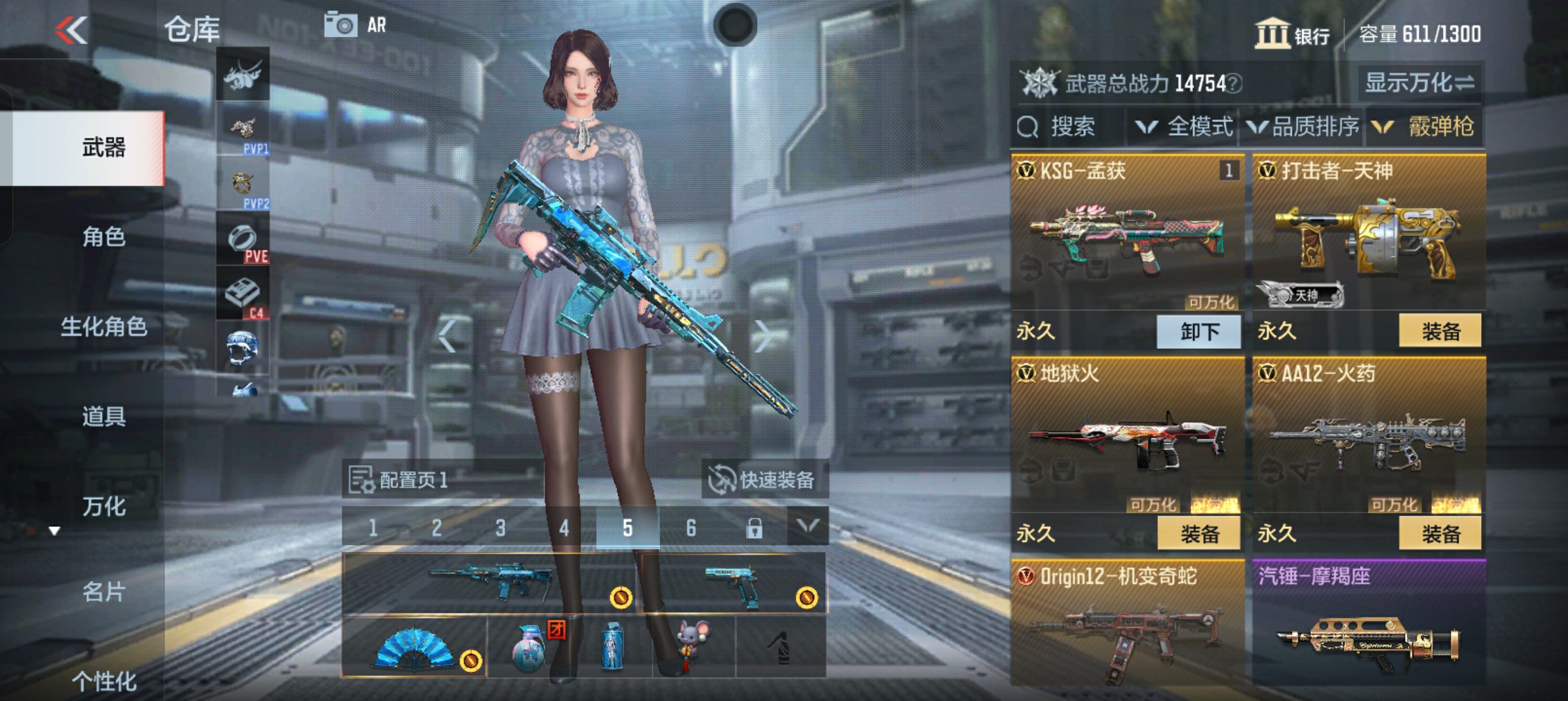 CFMHG39163枪战王者账号详情图15