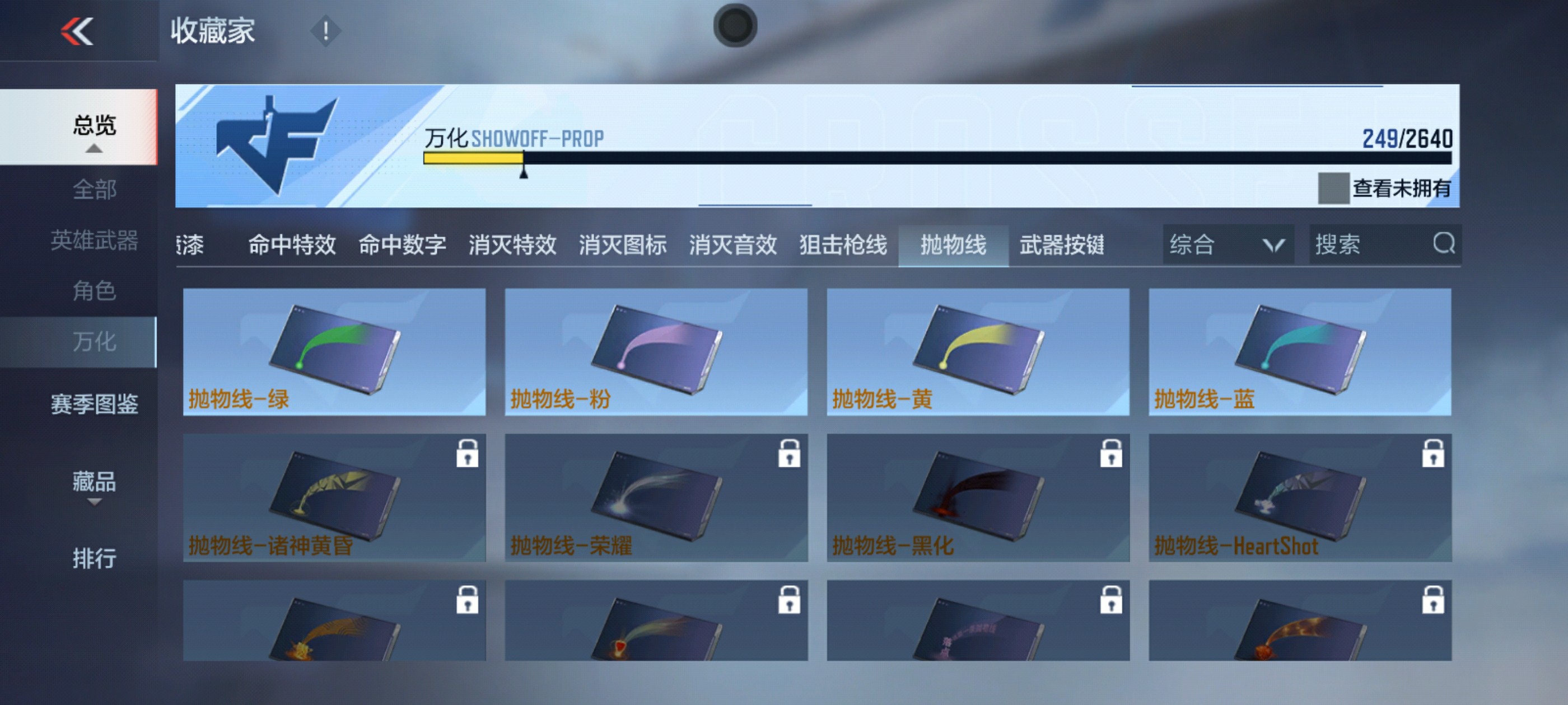 CFMHG39157枪战王者账号详情图41 CFMHG39157枪战王者账号详情图41