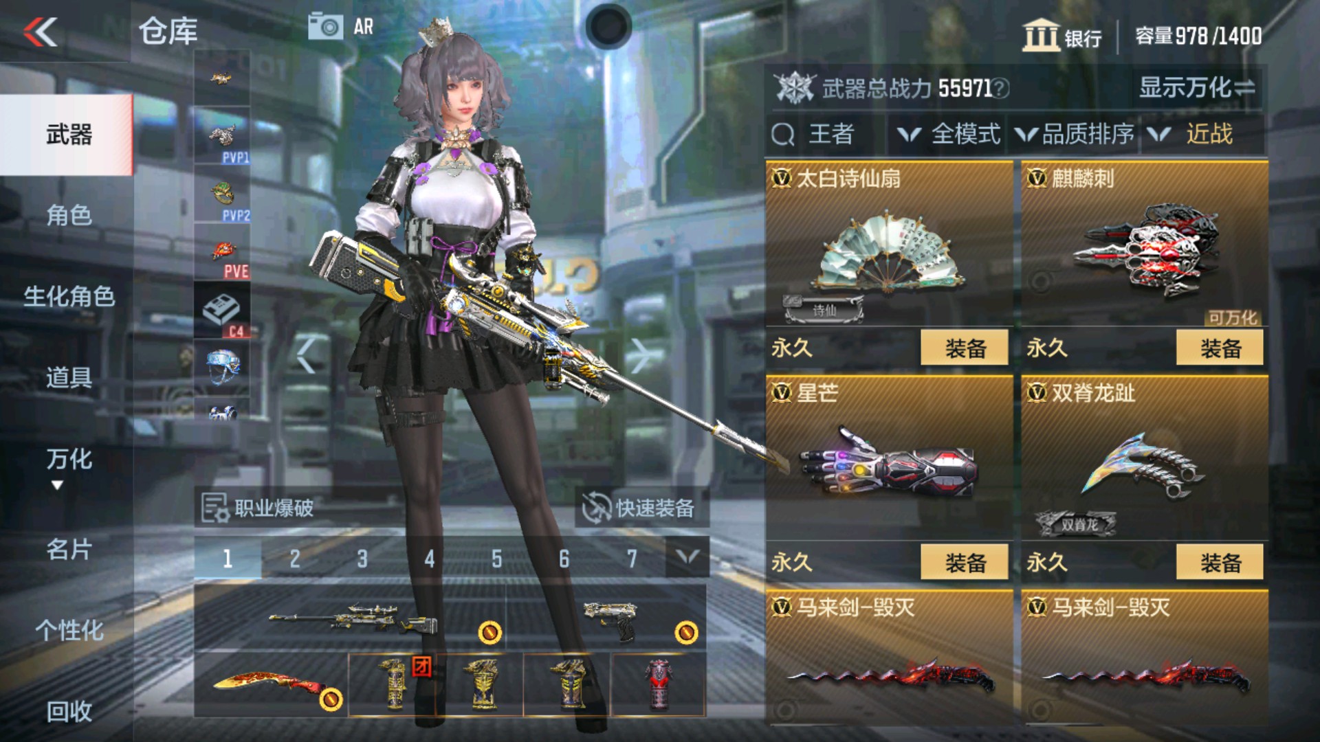 CFMHG39198枪战王者账号详情图30 CFMHG39198枪战王者账号详情图30