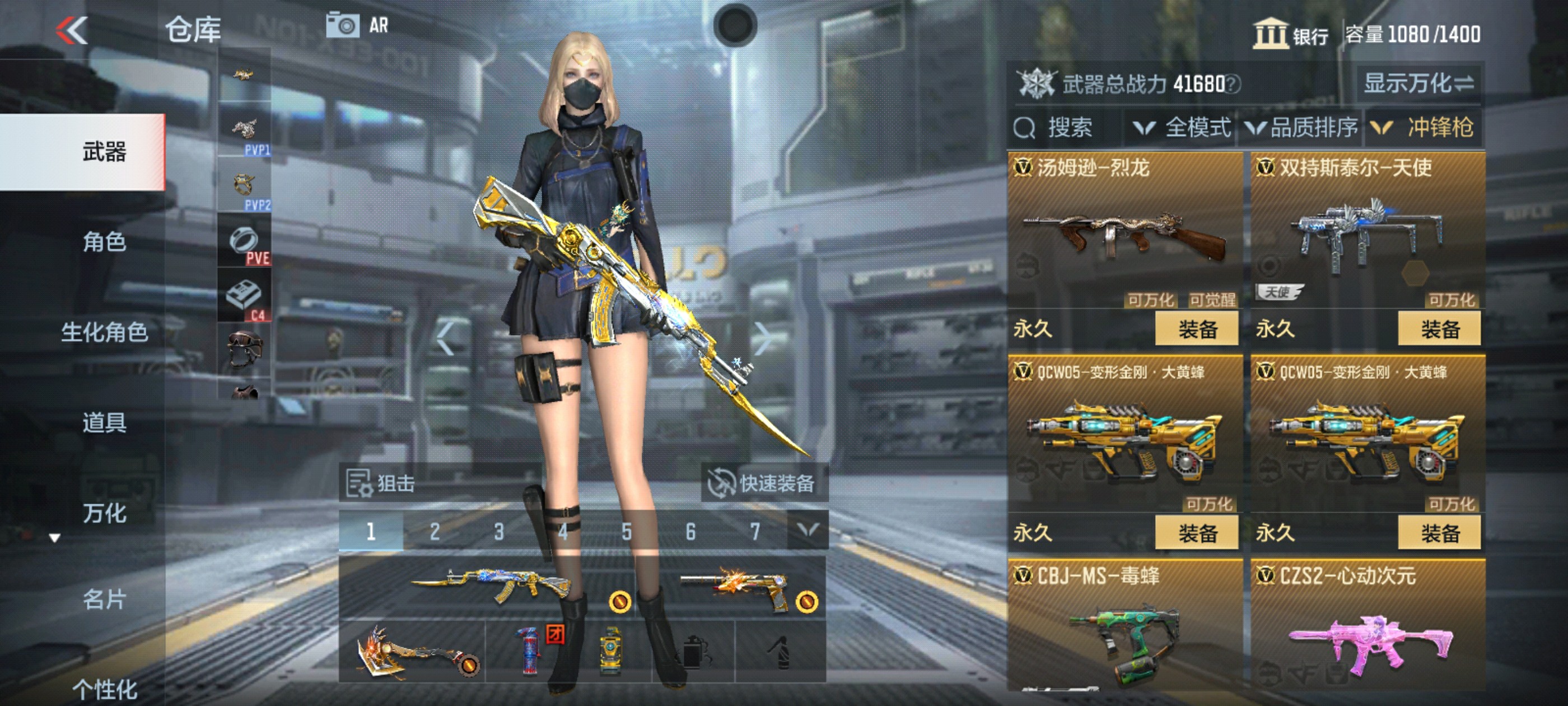 CFMHG39157枪战王者账号详情图27 CFMHG39157枪战王者账号详情图27