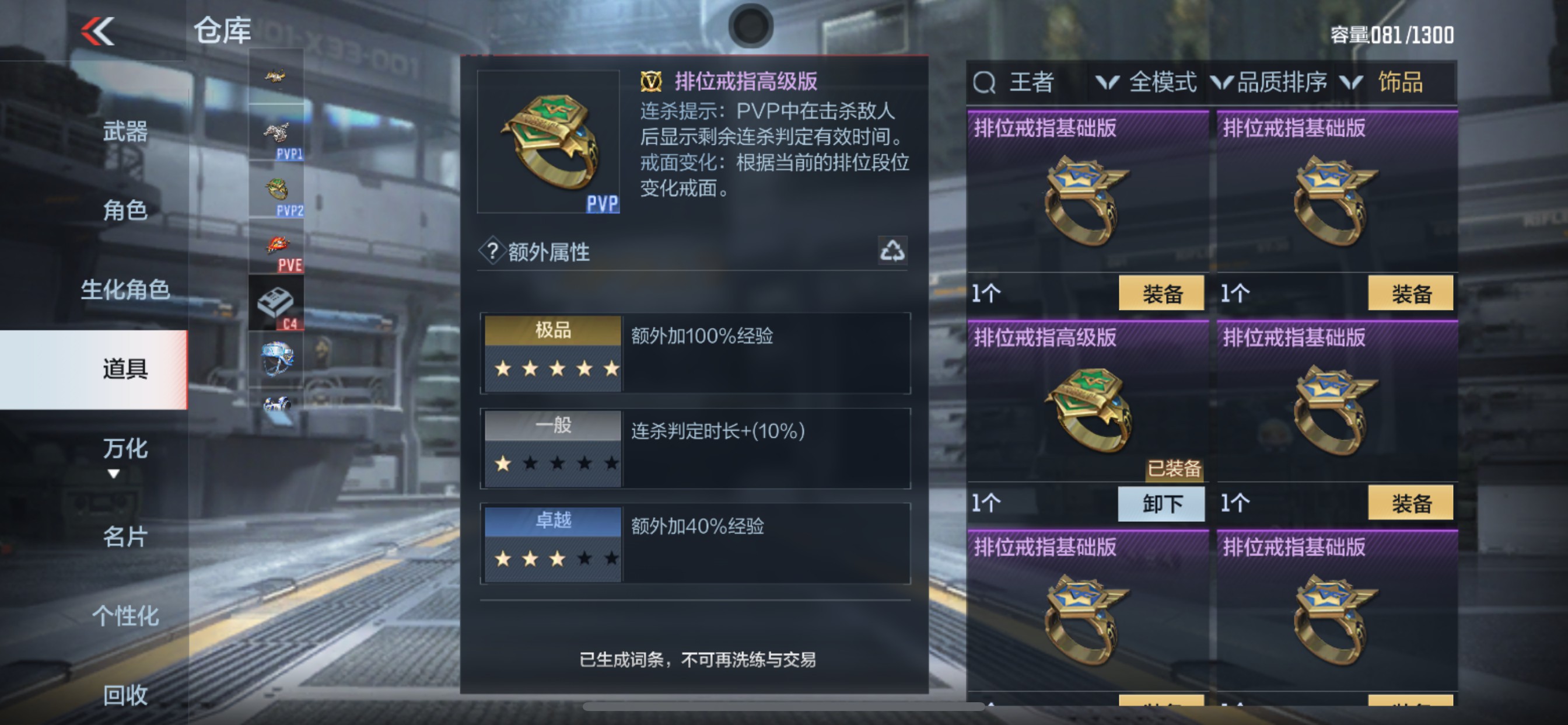 CFMHG39323枪战王者账号详情图34 CFMHG39323枪战王者账号详情图34