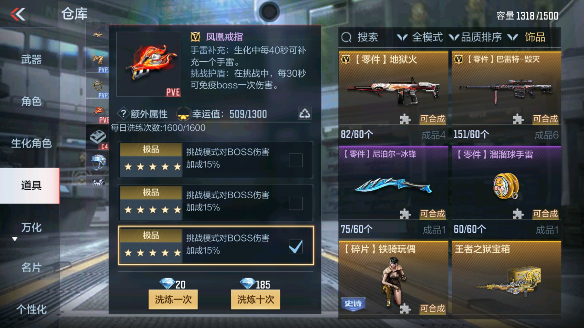 CFMHG39245枪战王者账号详情图19 CFMHG39245枪战王者账号详情图19