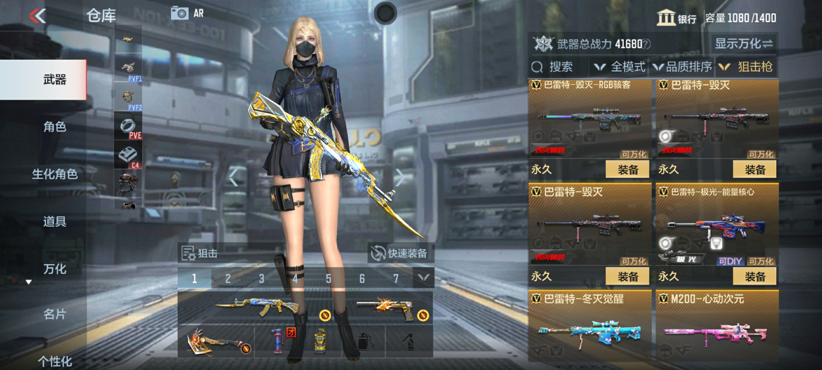 CFMHG39157枪战王者账号详情图15 CFMHG39157枪战王者账号详情图15