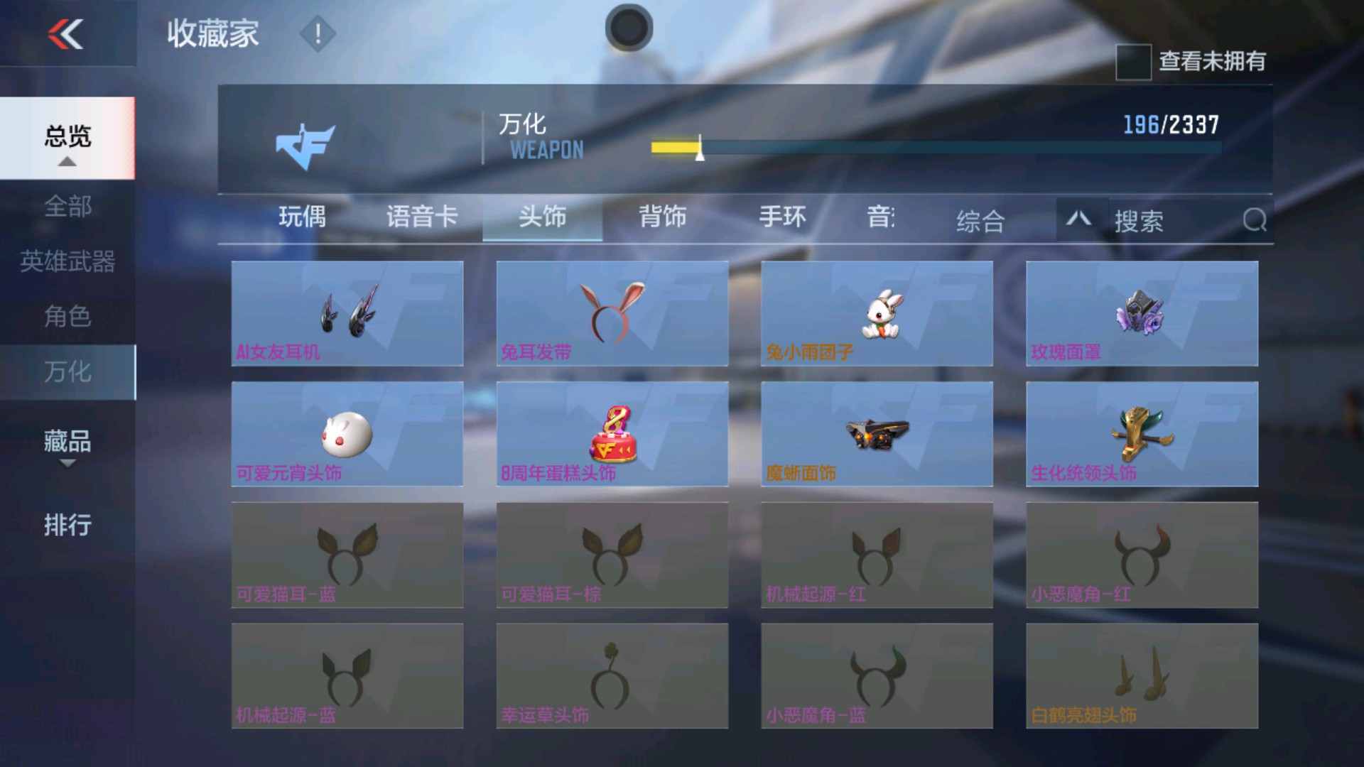 CFMHG39198枪战王者账号详情图56 CFMHG39198枪战王者账号详情图56