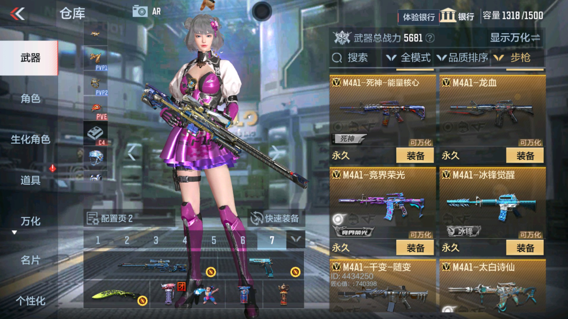 CFMHG39245枪战王者账号详情图7 CFMHG39245枪战王者账号详情图7
