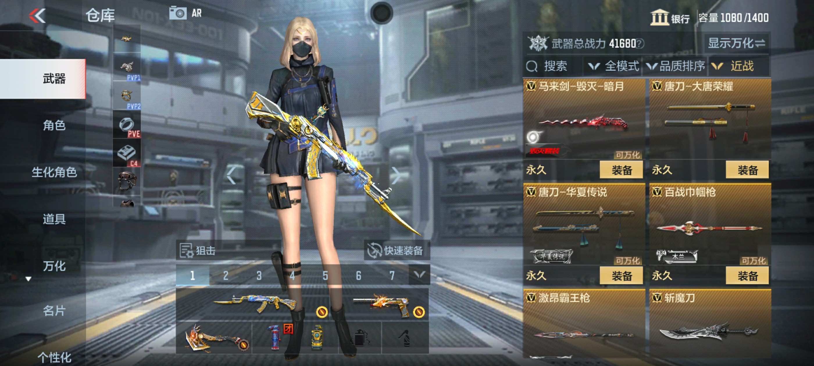 CFMHG39157枪战王者账号详情图25 CFMHG39157枪战王者账号详情图25