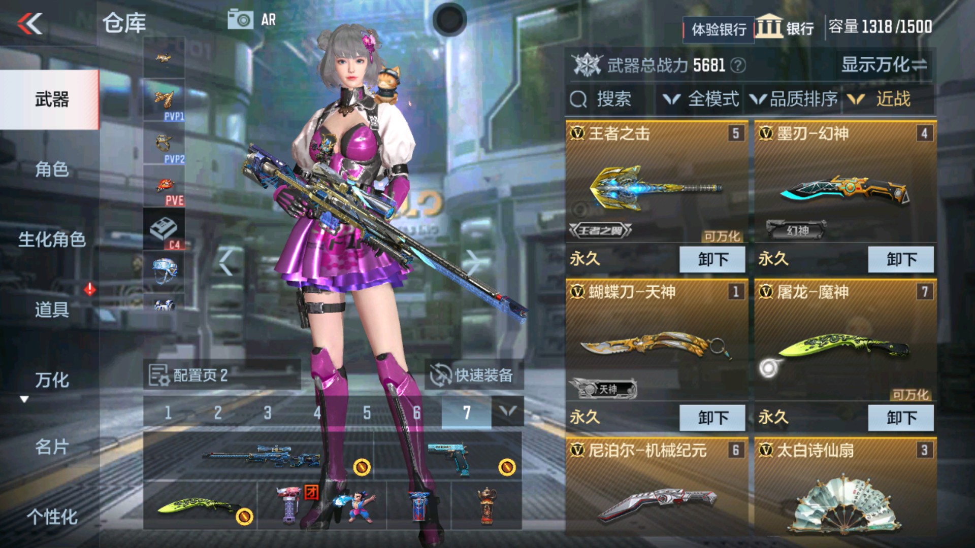 CFMHG39245枪战王者账号详情图14 CFMHG39245枪战王者账号详情图14