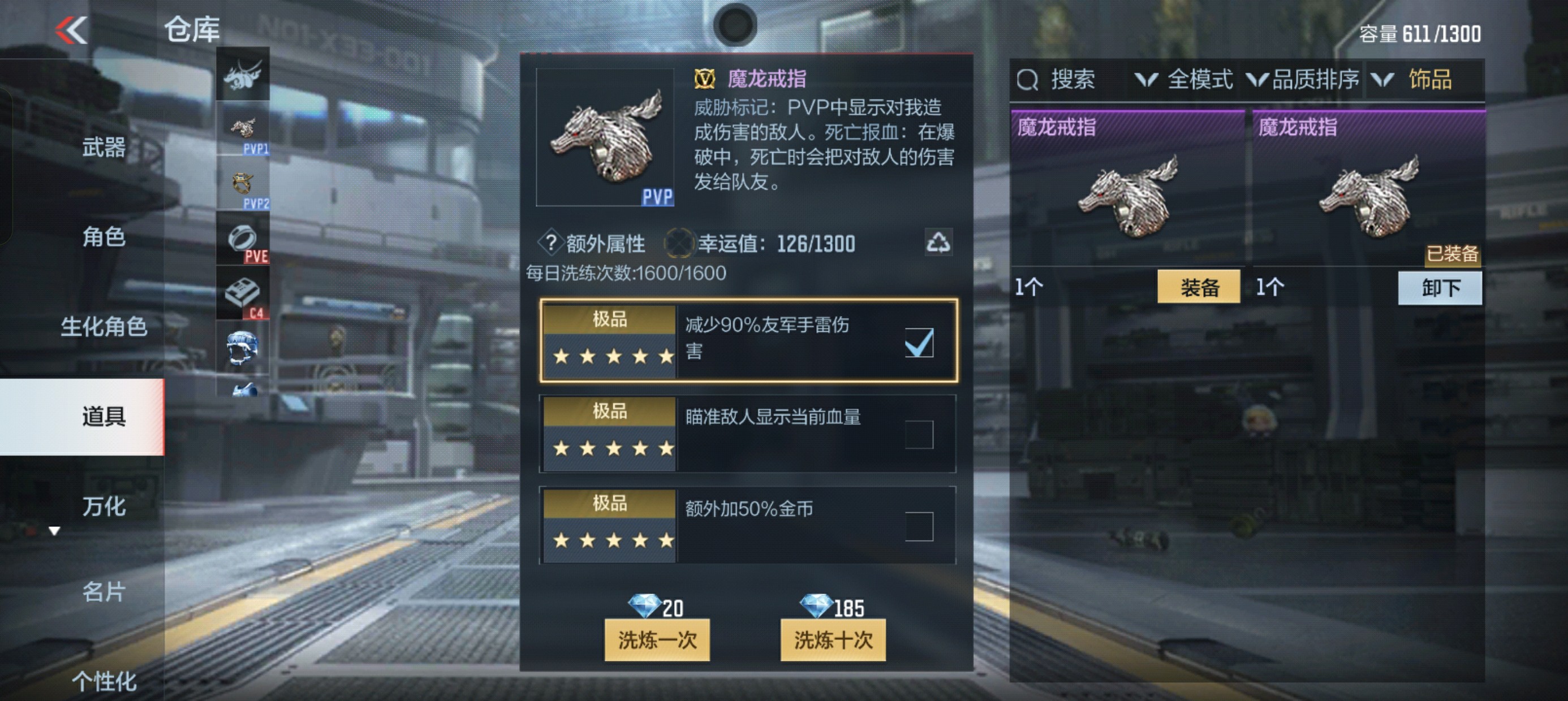 CFMHG39163枪战王者账号详情图17